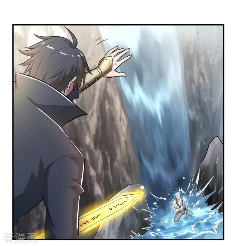 One Sword Reigns Supreme ตอนที่ 120 หน้า 9