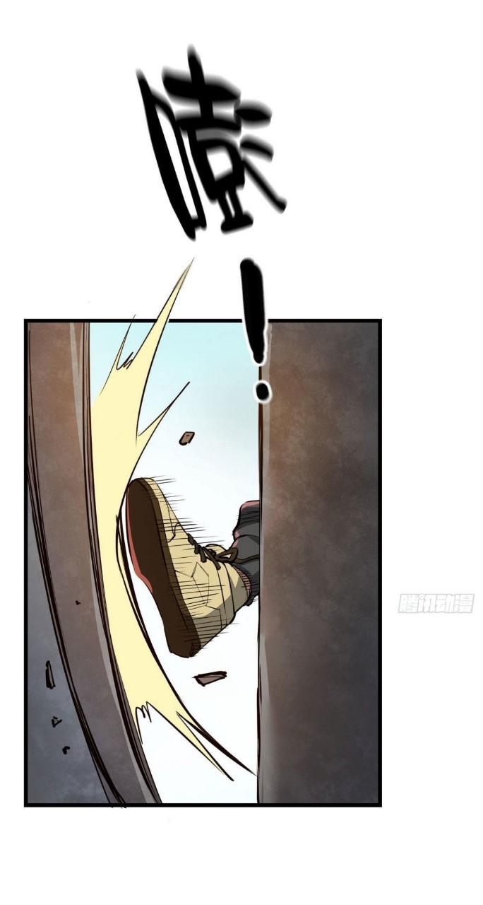 รูเล็ตเวิลด์ สุ่มไอเทมเอาชีวิตรอด ตอนที่ 54 หน้า 19