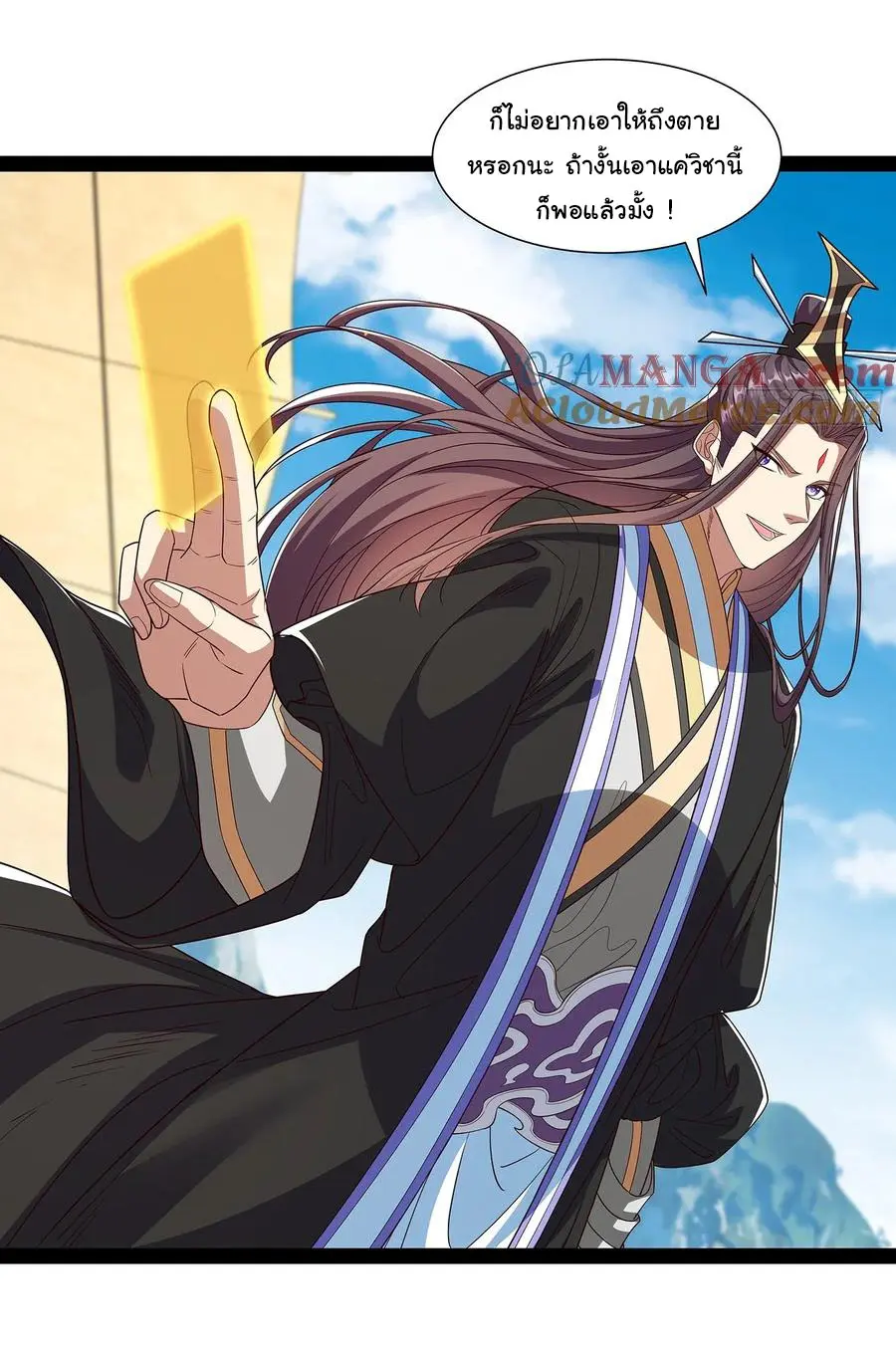 ฉันนี่แหละบรรพบุรุษโลกปีศาจ ( Reincarnation of the Demon Ancestor ) ตอนที่ 58 หน้า 7