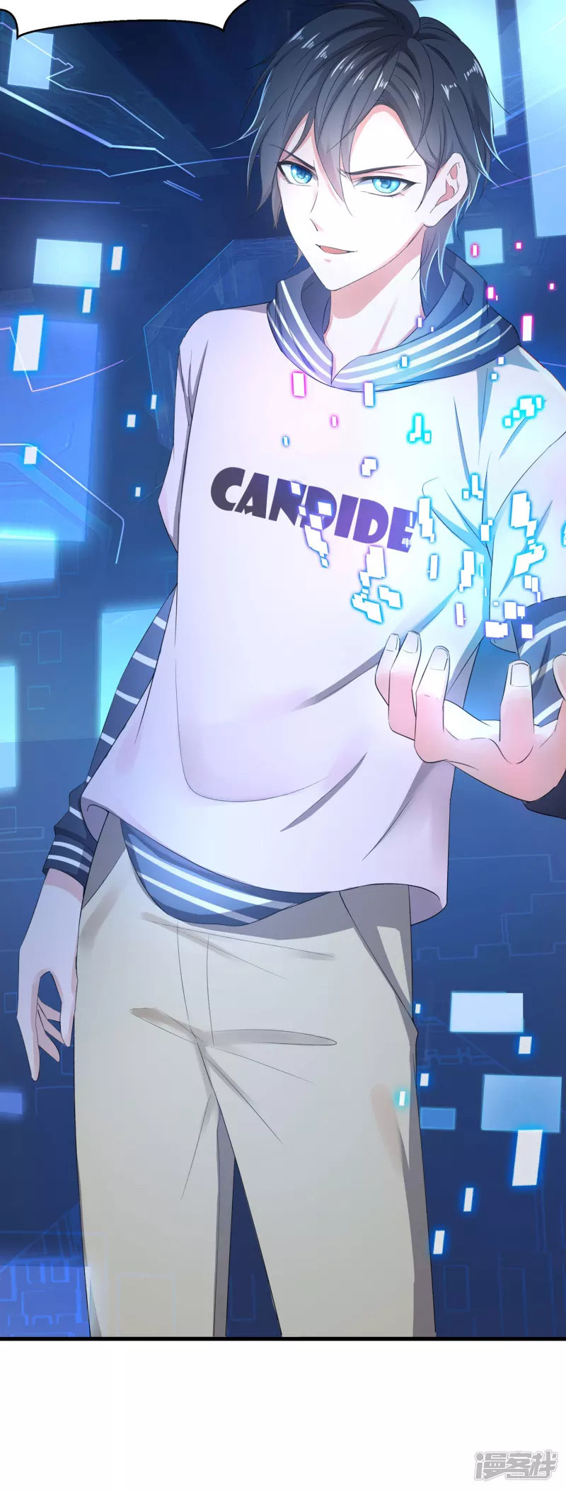 ระบบแห่งการล้างแค้น ตอนที่ 2 หน้า 26