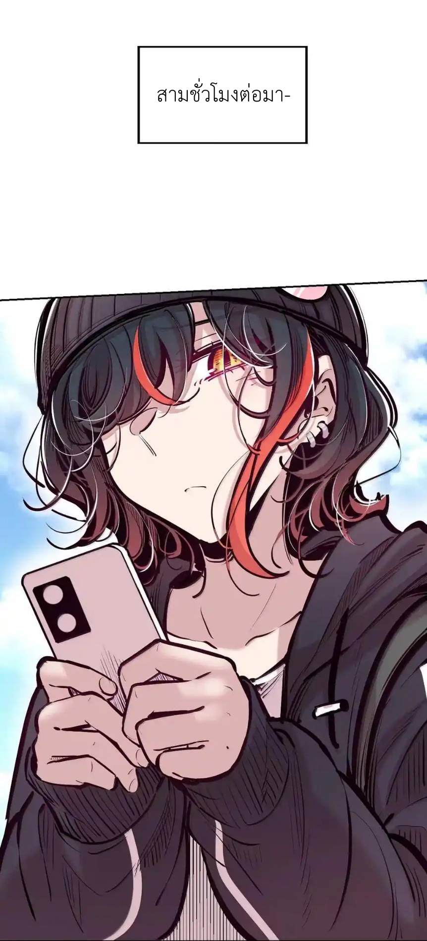 Demon x Angel can't get along! ตอนที่ 160 หน้า 85