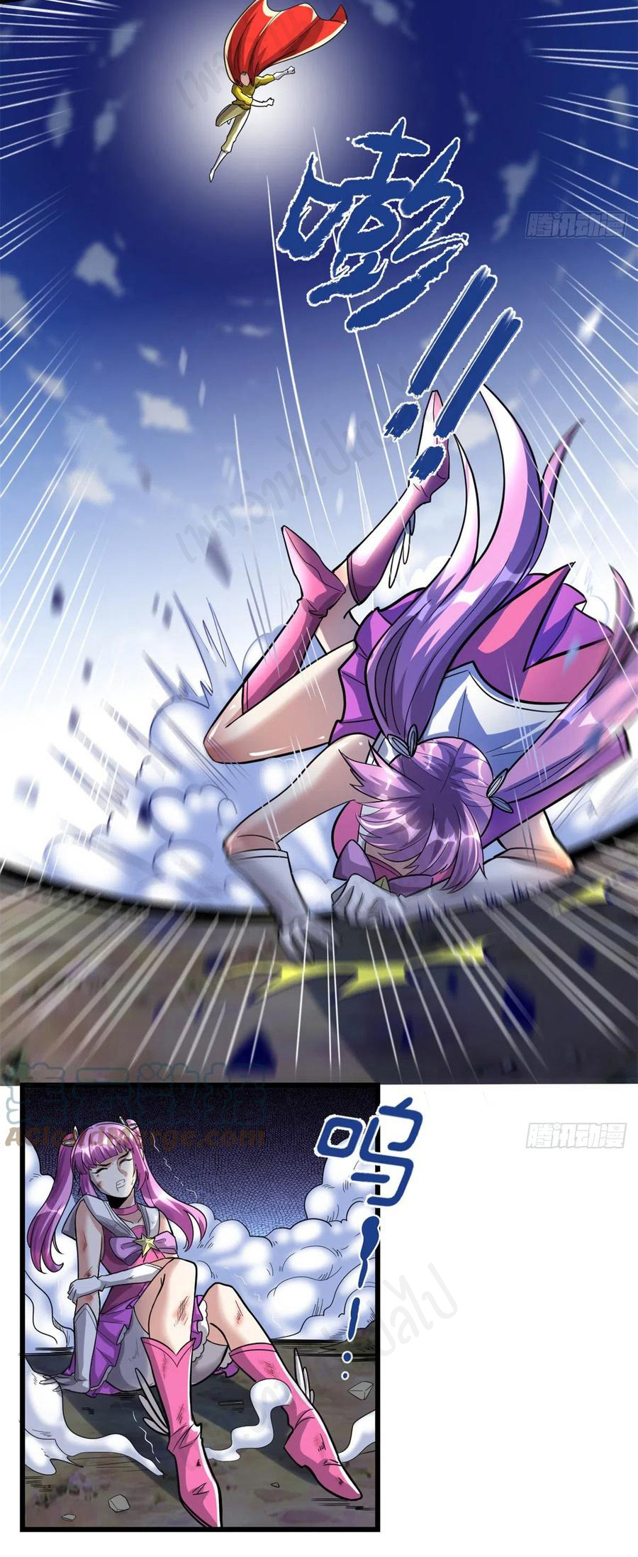 I might be a fake fairy ตอนที่ 218 หน้า 5