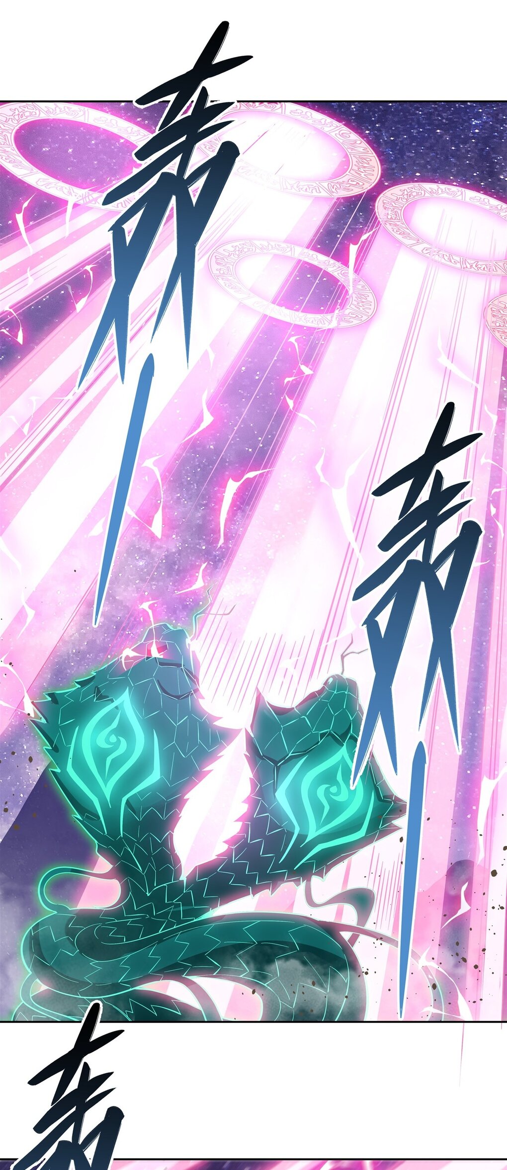 ศิษย์ของข้าล้วนมีอนาคตที่ยิ่งใหญ่ (ชนจีน) ตอนที่ 113 หน้า 17