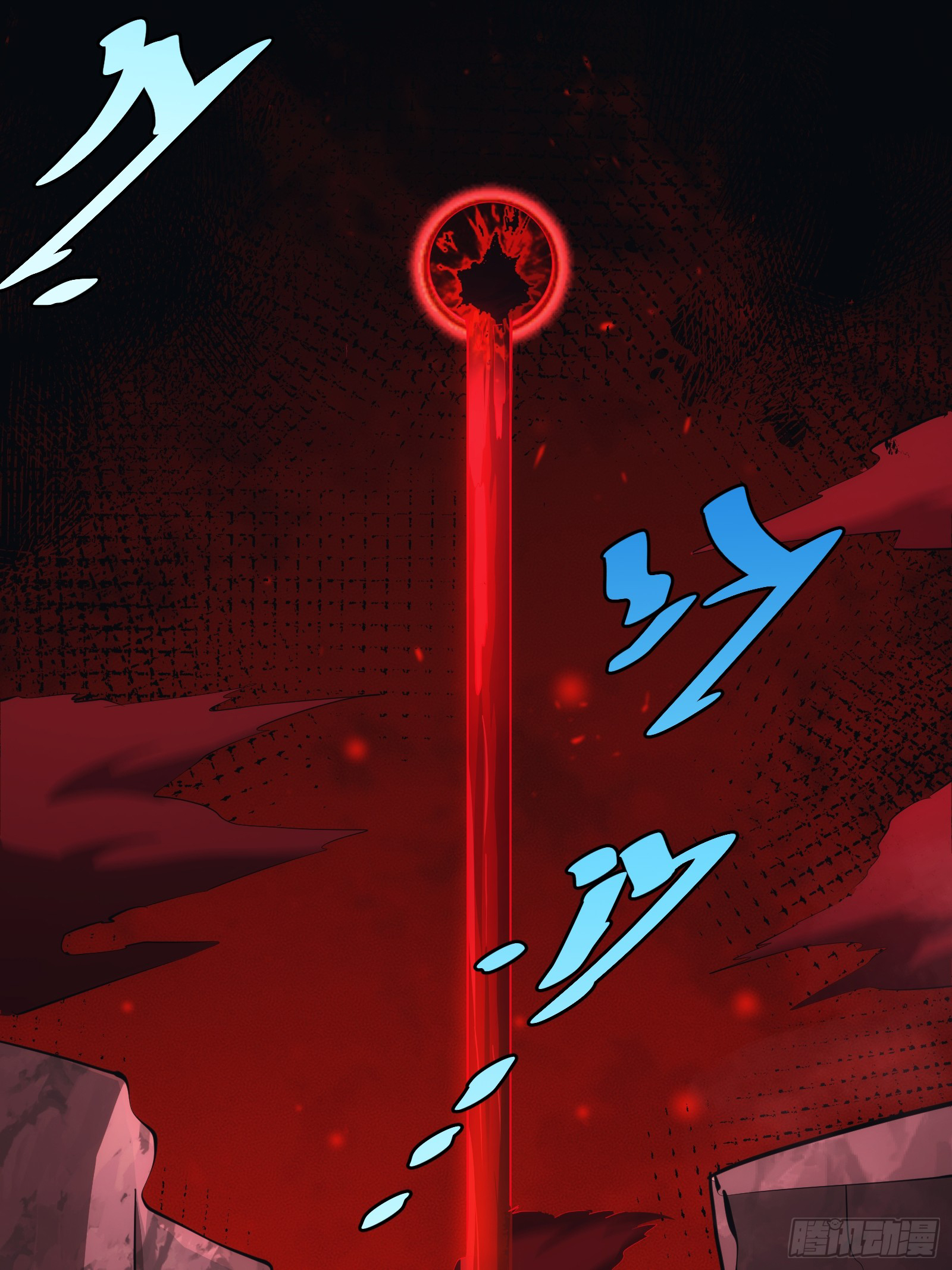 บังคับใจตัวเองก็ไร้เทียมทานได้ ตอนที่ 41 หน้า 42