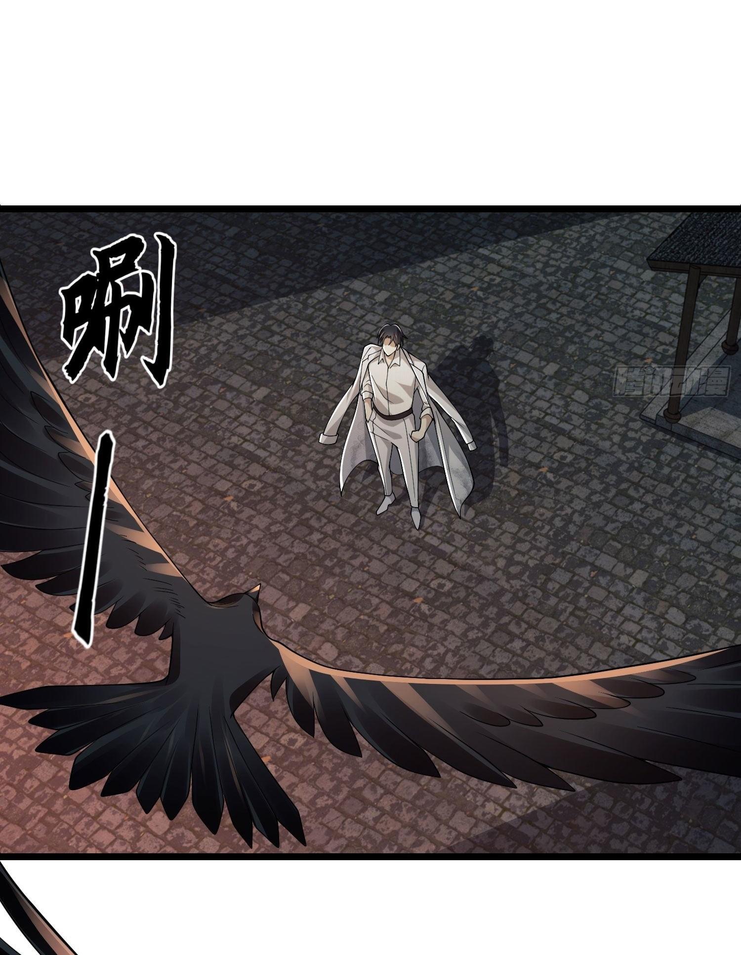 THE FIRST ORDER ตอนที่ 112 หน้า 50