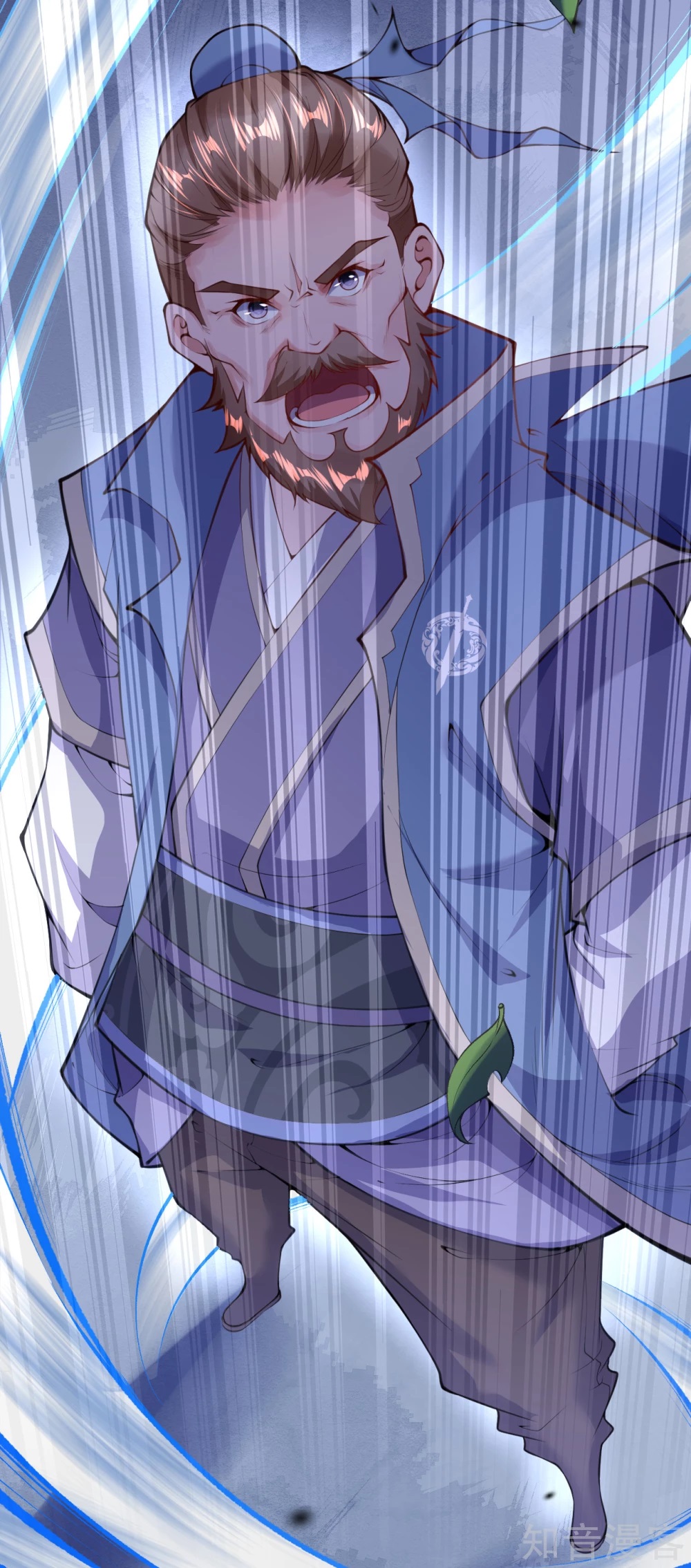 อาณาจักรดาบอมตะ ตอนที่ 10 หน้า 26