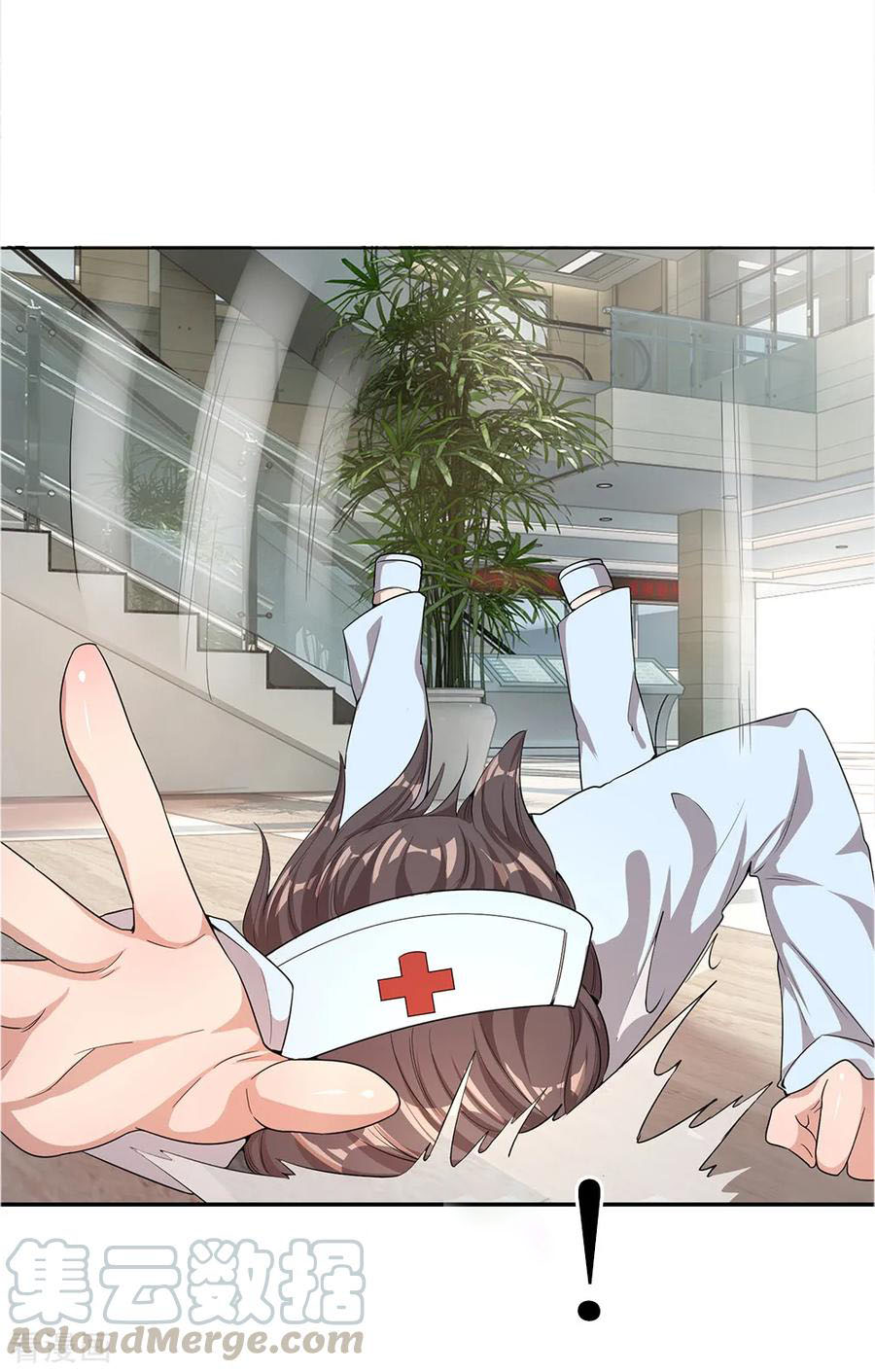 มหาเทพเซียนหมอ ตอนที่ 7 หน้า 13