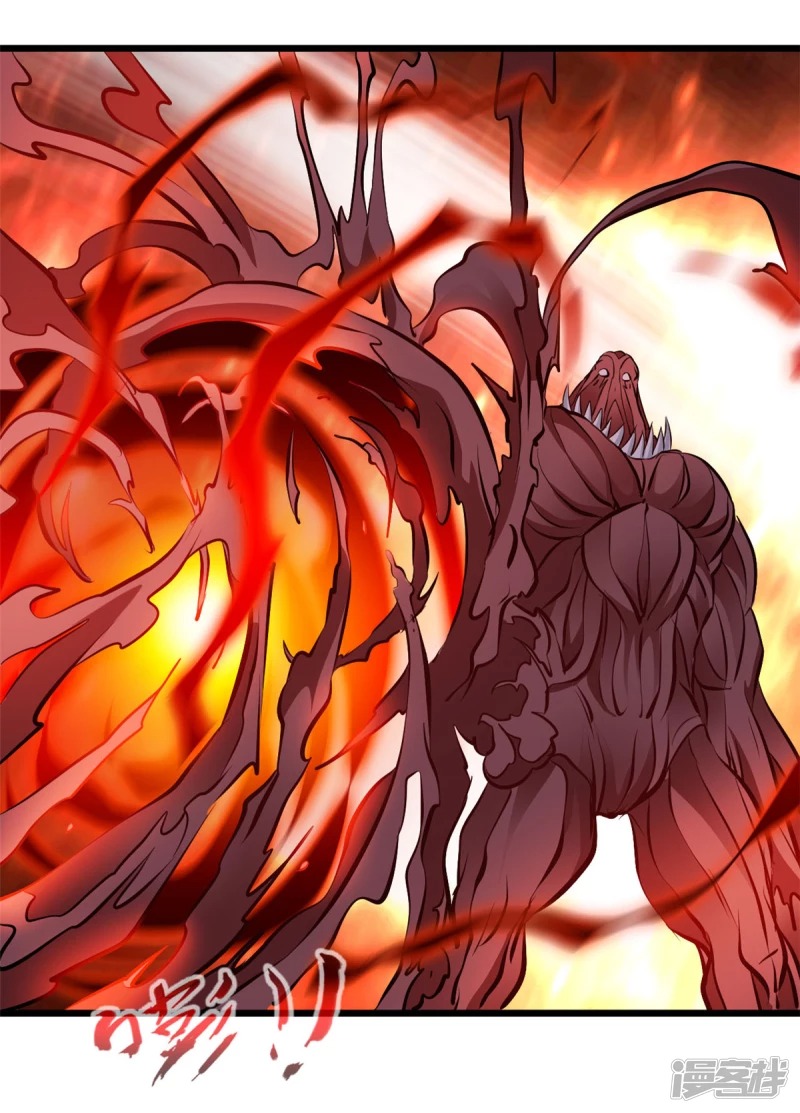 ปรมาจารย์ที่แข็งแกร่งที่สุด ตอนที่ 7 หน้า 8