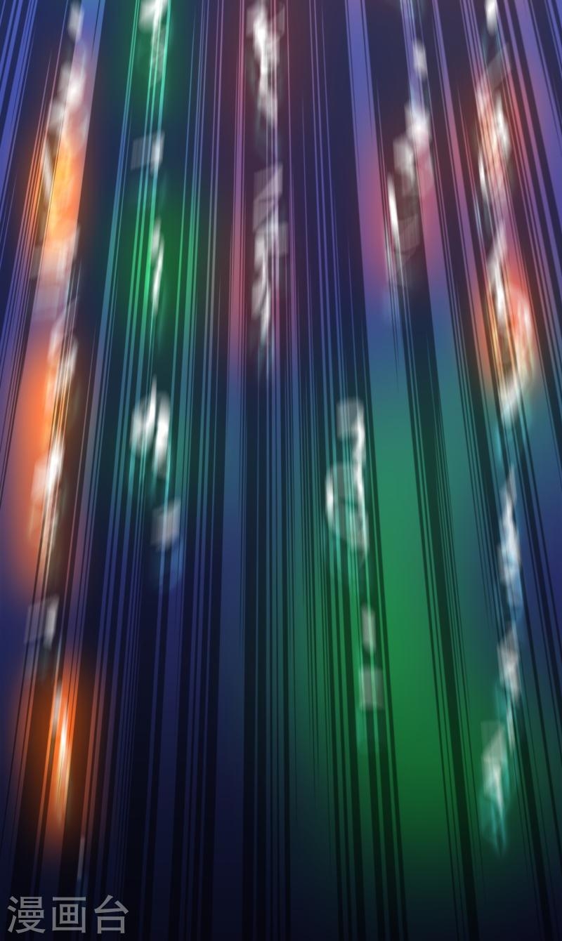 ผู้ขัดเกลาร่างกายที่แข็งแกร่งที่สุดในประวัติศาสตร์ ตอนที่ 61 หน้า 11