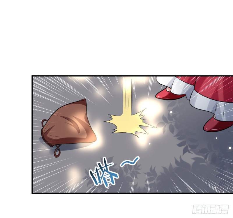 The ultimate son-in-law from different world ตอนที่ 44 หน้า 29