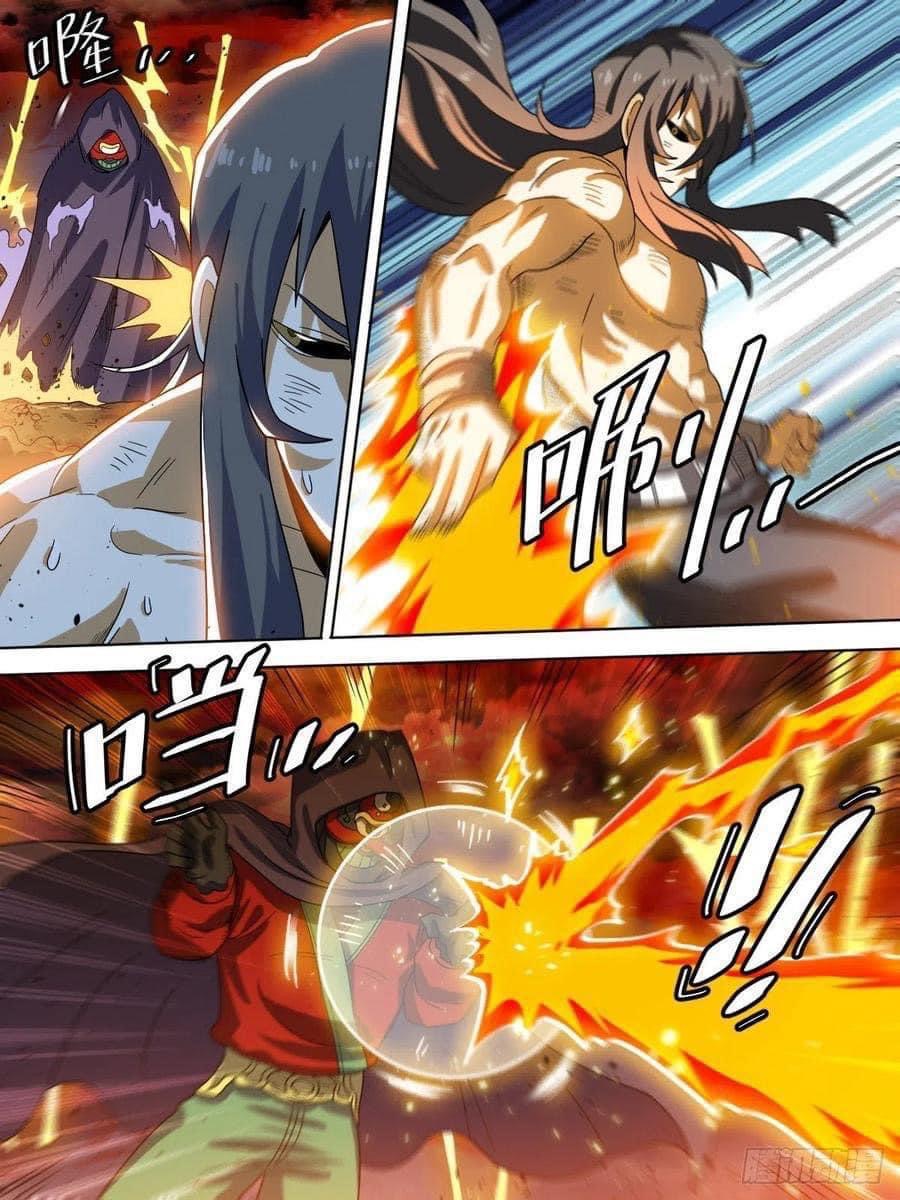 I am God ข้าคือเทพเจ้า เกิดไหม่ ตอนที่ 3 หน้า 10