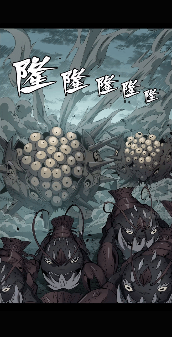Legend of Star Genera ชนจีน ตอนที่ 152 หน้า 31