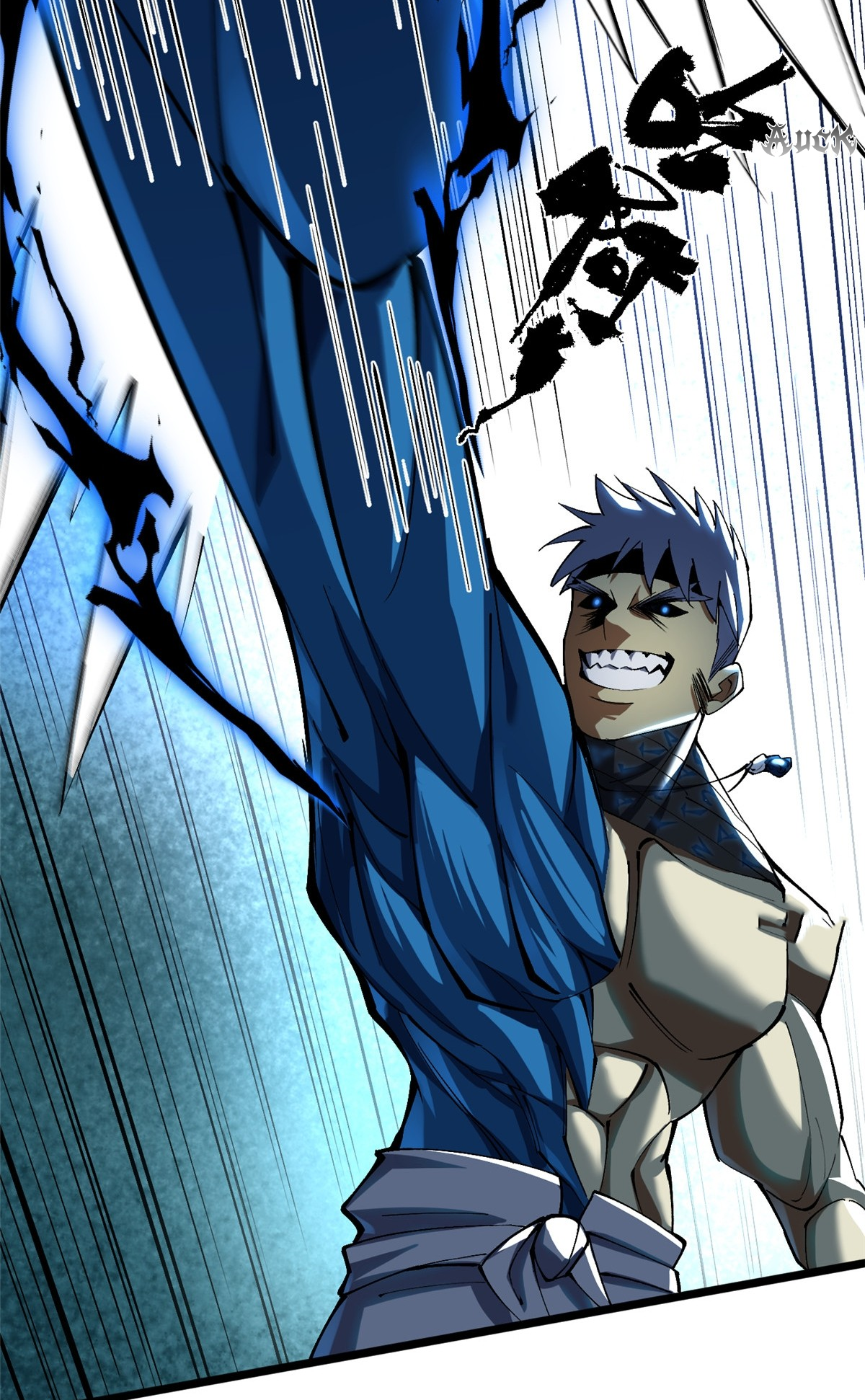 ไม่อยากเรียนทักษะ แห่งคำสาปเลย! ตอนที่ 7 หน้า 97