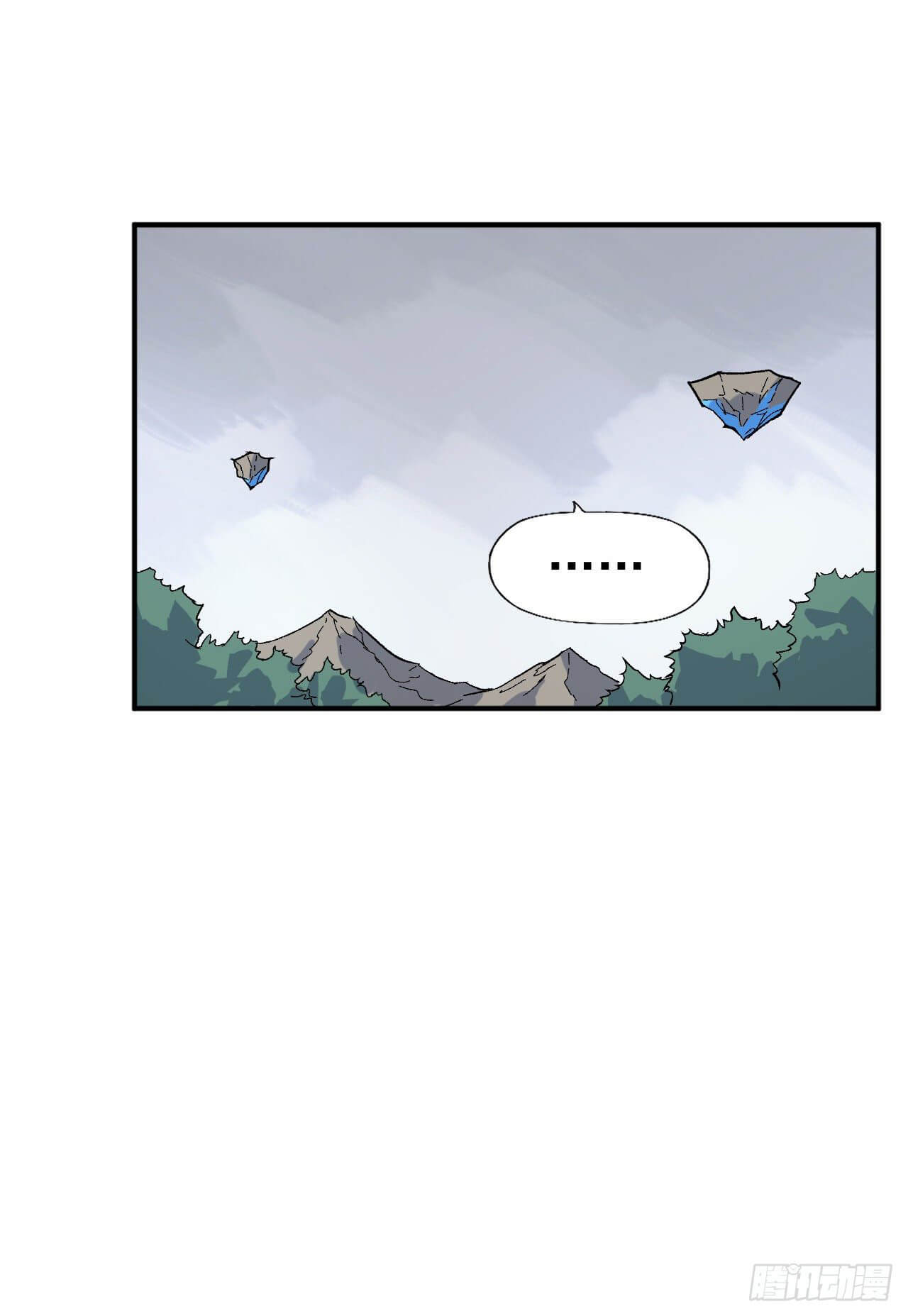 ตูข้านี่แหละเทพ (ทันจีน) ตอนที่ 18 หน้า 59