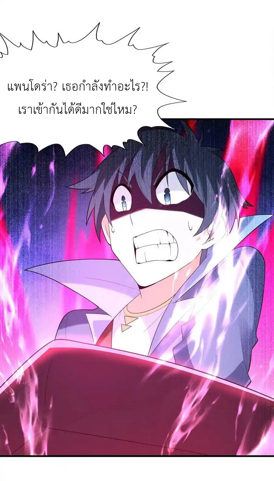 My Harem Is Entirely Female Demon Villains ตอนที่ 78 หน้า 48
