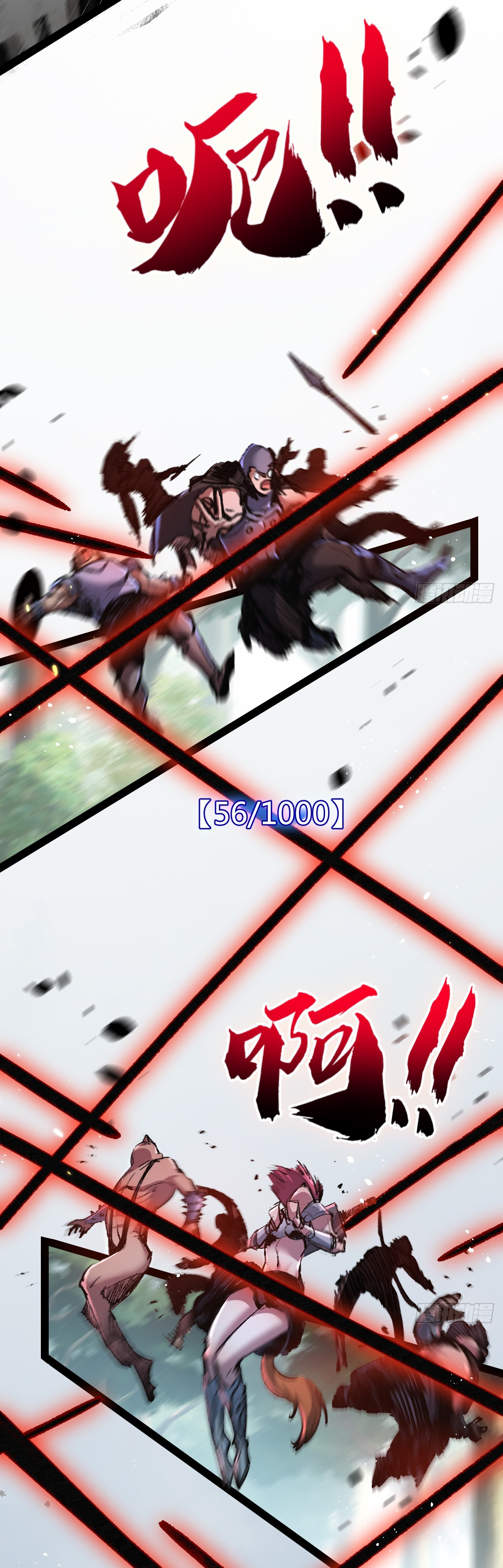 I'm the boss in Magic Moon ตอนที่ 8 หน้า 30