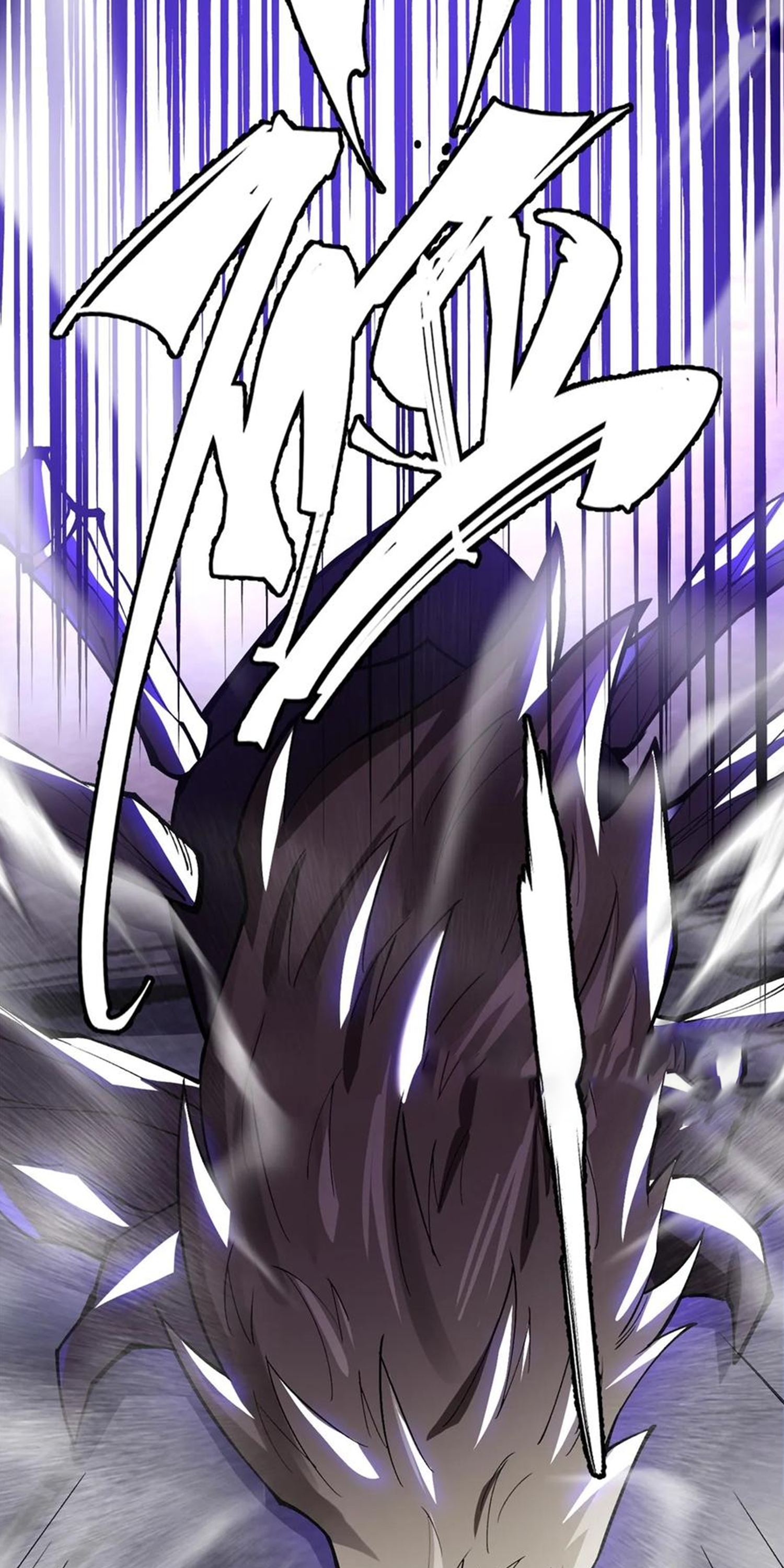 ไม่อยากเรียนทักษะ แห่งคำสาปเลย! ตอนที่ 61 หน้า 20