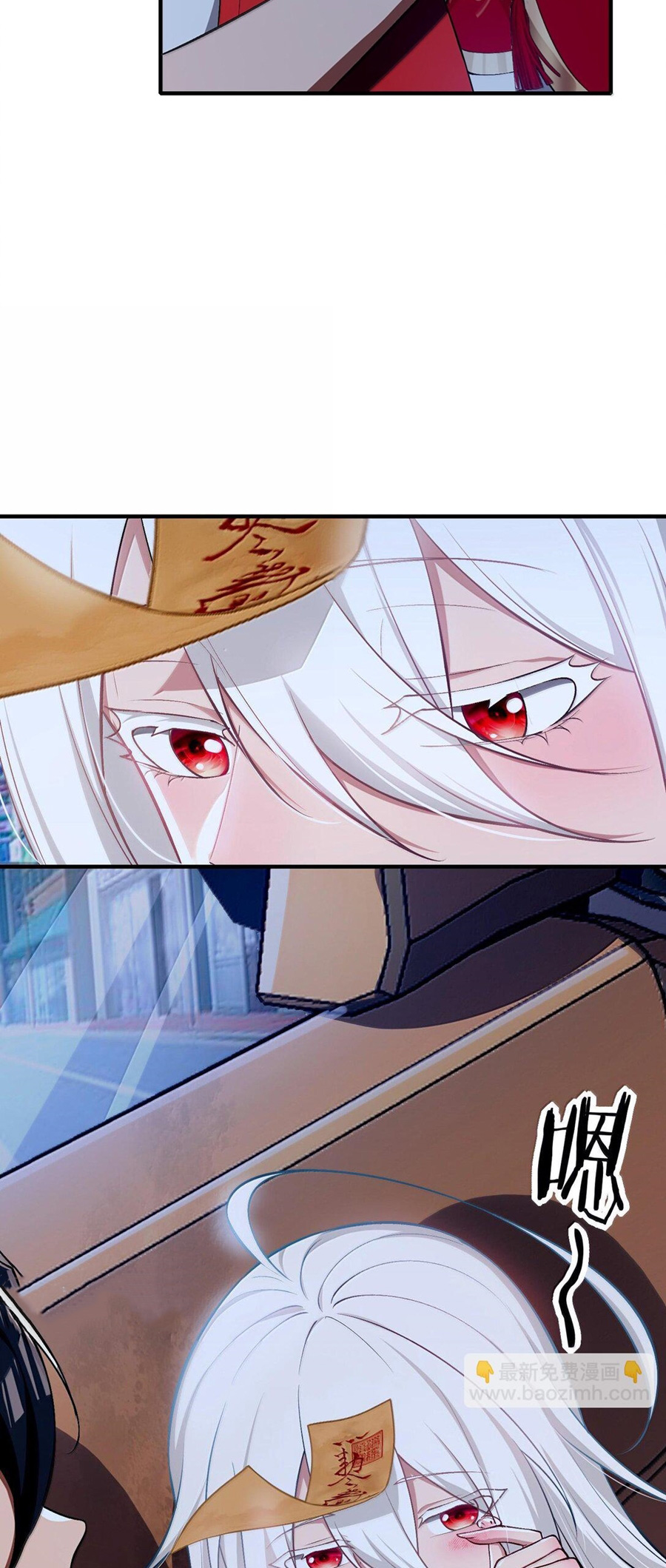 During the live broadcast, I proposed to the female ghost - she really agreed?! ตอนที่ 42 หน้า 14