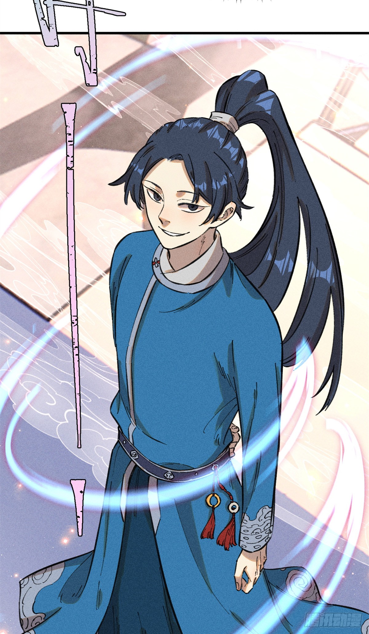 สุภาพชนเว่ยผู้ไม่ยี่หระต่อความตาย ตอนที่ 14 หน้า 21