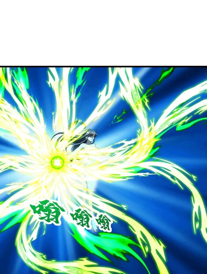 เทพอสูรสยบฟ้า ตอนที่ 233 หน้า 18