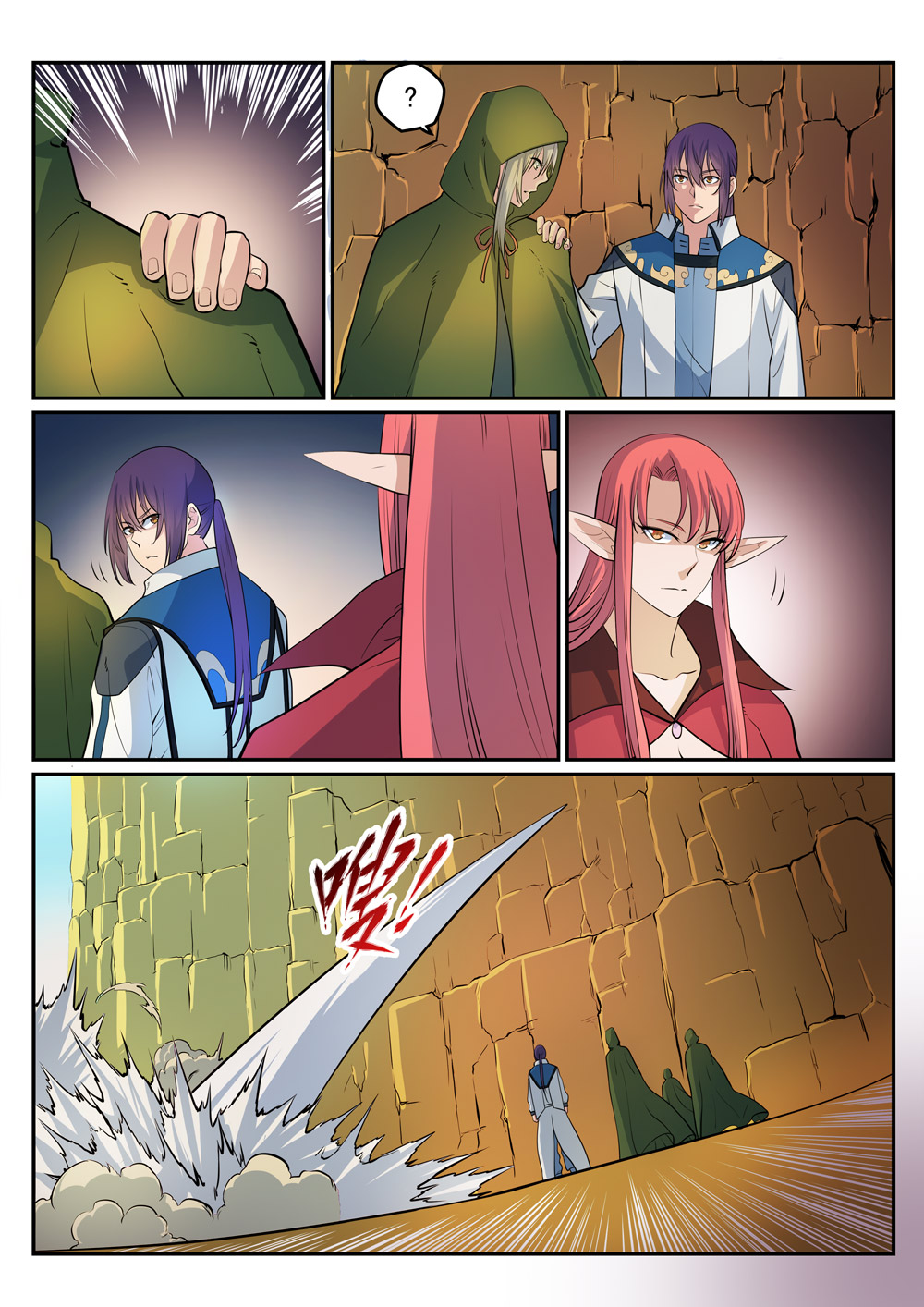 Apotheosis – การยกระดับสู่สถานะของพระเจ้า ตอนที่ 281 หน้า 10