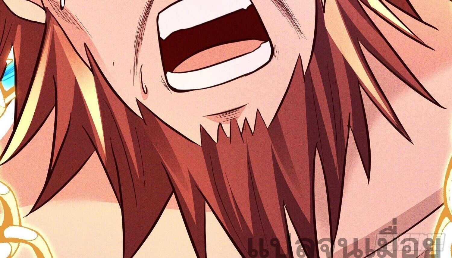 จักรพรรดิเทพสวรรค์ ตอนที่ 6 หน้า 12