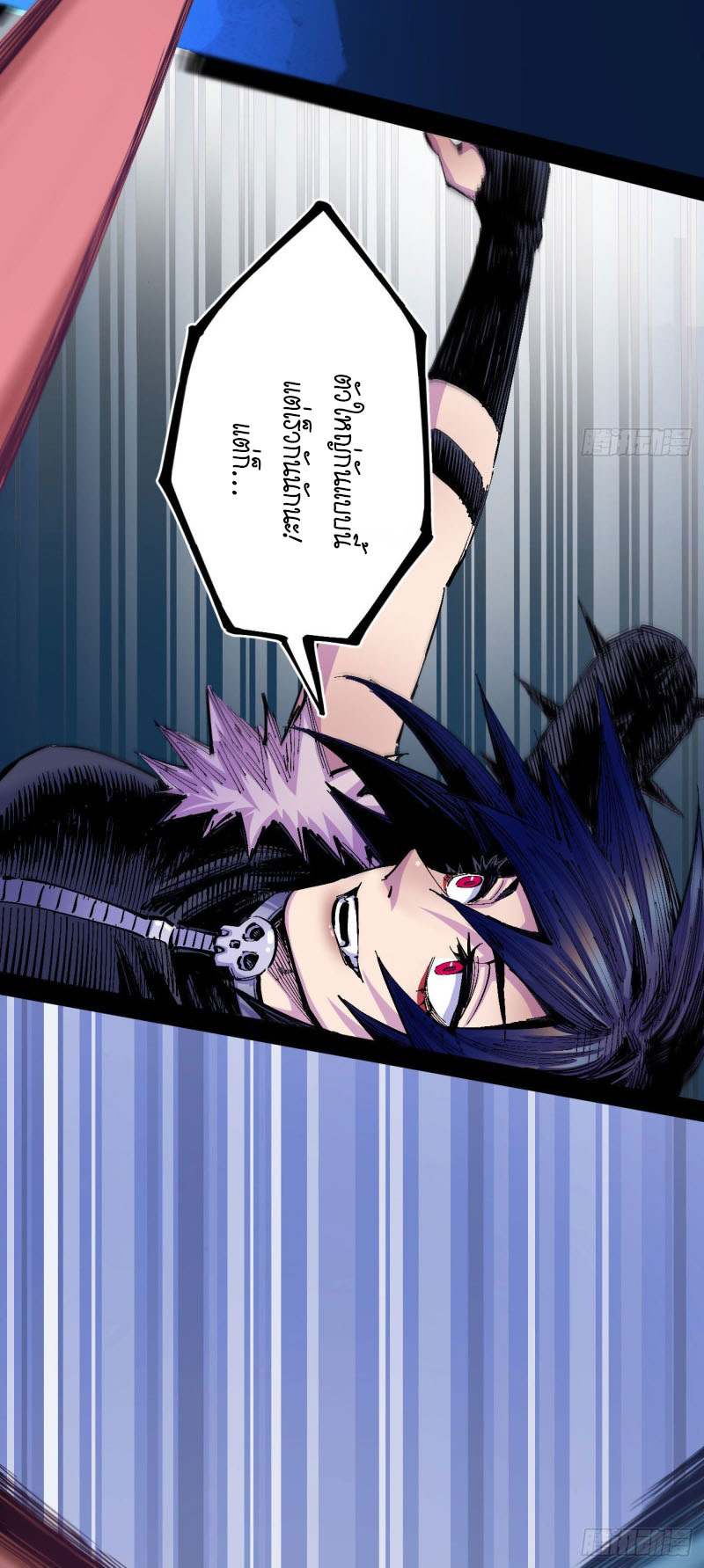 The end fo The world I MUST  SURViVe วันสิ้นโลก ข้าต้องรอด ตอนที่ 1 หน้า 24