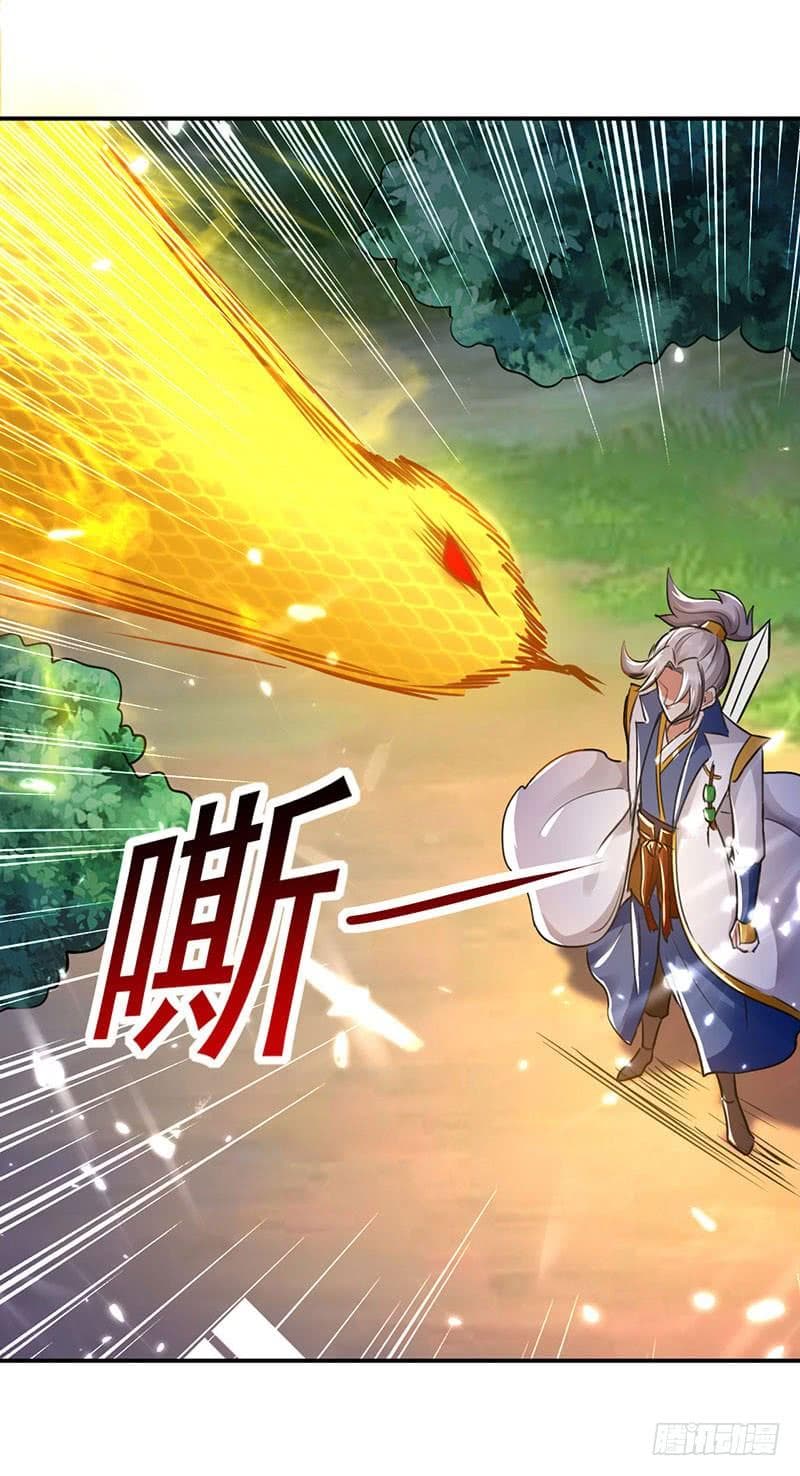 Emperor LingTian จักรพรรดิหลิงเทียน ตอนที่ 13 หน้า 26