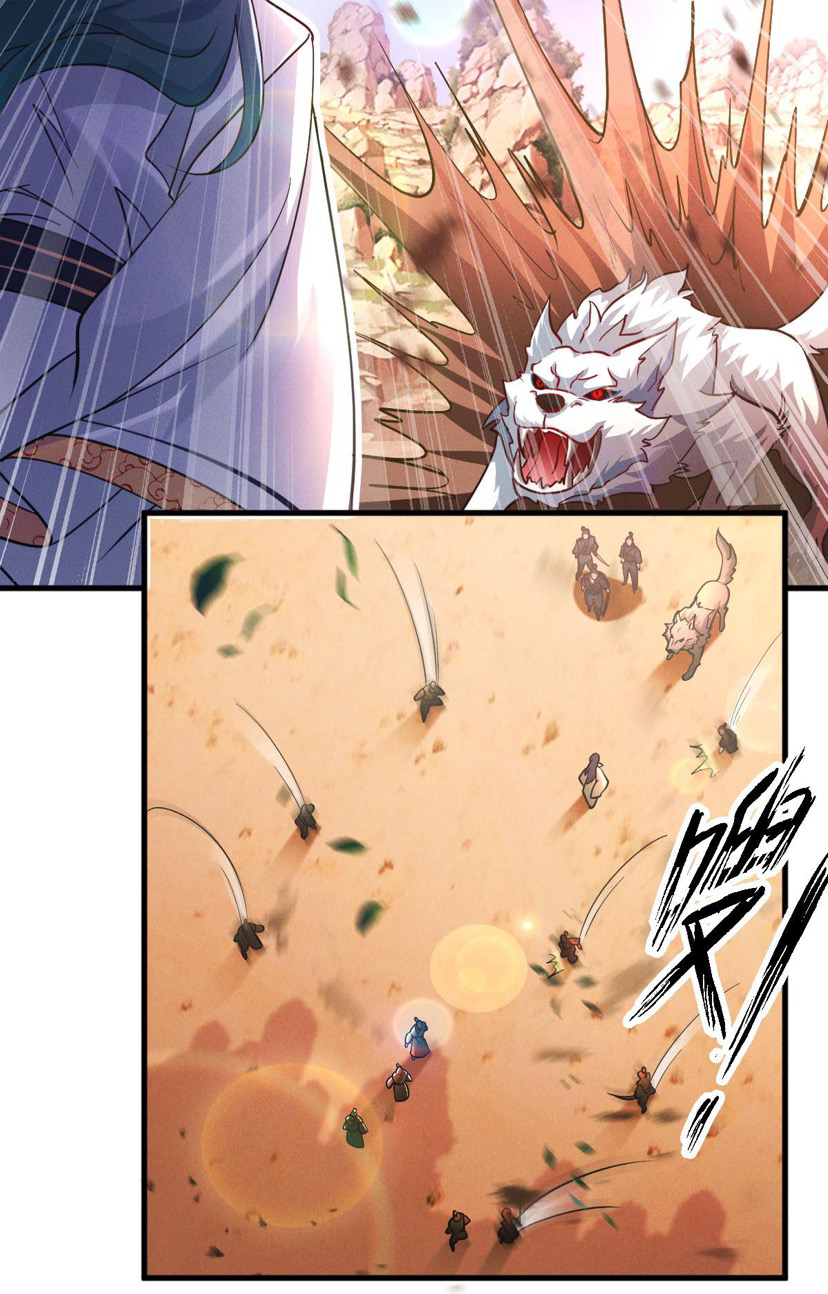 ข้ามีระบบที่สามารถอัญเชิญเทพและปีศาจได้ ตอนที่ 27 หน้า 33