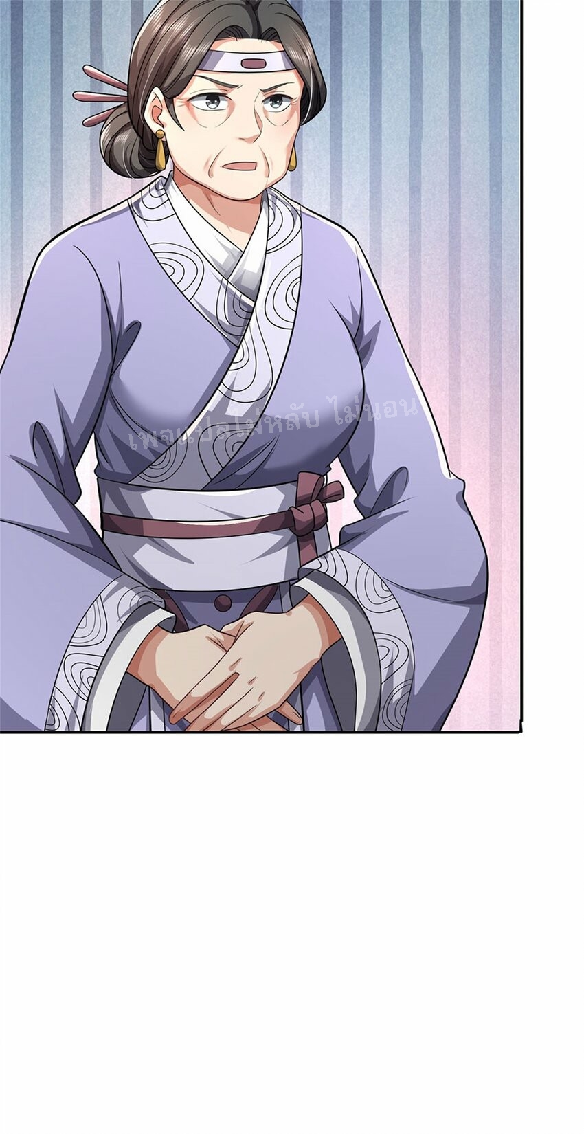 ข้าถูกเลี้ยงดูมาโดยยัยปีศาจ ตอนที่ 8 หน้า 10