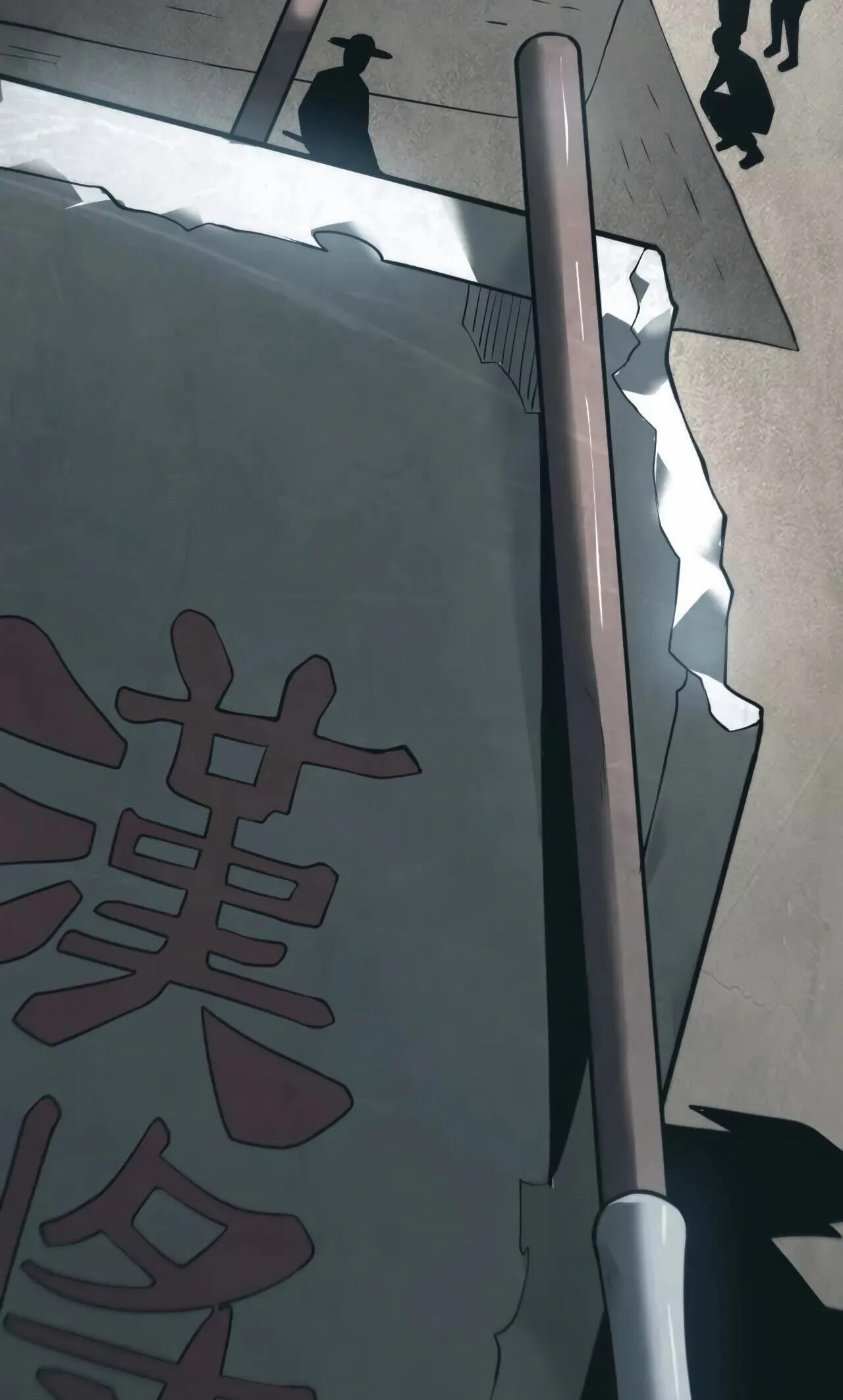 ยอดคน ณ โลกออนไลน์ ตอนที่ 9 หน้า 32