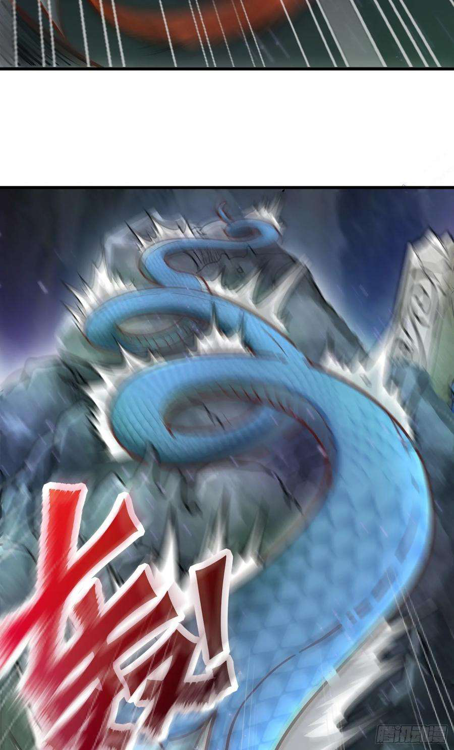 สมบัติทั้งหมดที่ข้าทิ้งไปตอนนี้กลายเป็นผู้หญิงไปซะแล้ว (ชนต้นฉบับ) ตอนที่ 4 หน้า 47