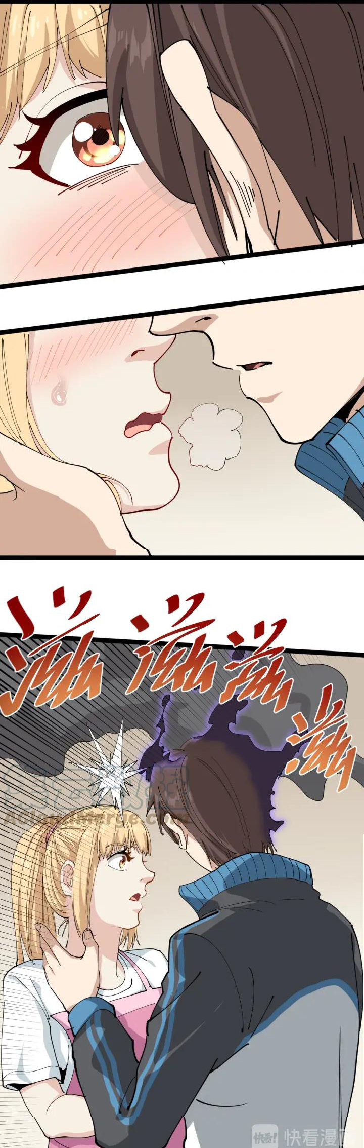 หมอเกรียนเซียนพิษ ตอนที่ 23 หน้า 2