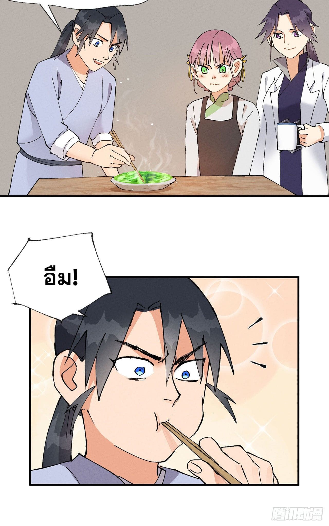 ระบบพัฒนาสุดแข็งแกร่ง ตอนที่ 38 หน้า 12