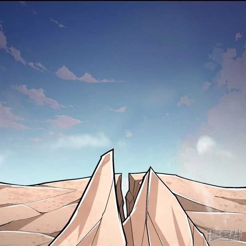 บรรพบุรุษผู้ขัดเกลากายา (ทันจีน) ตอนที่ 139 หน้า 17