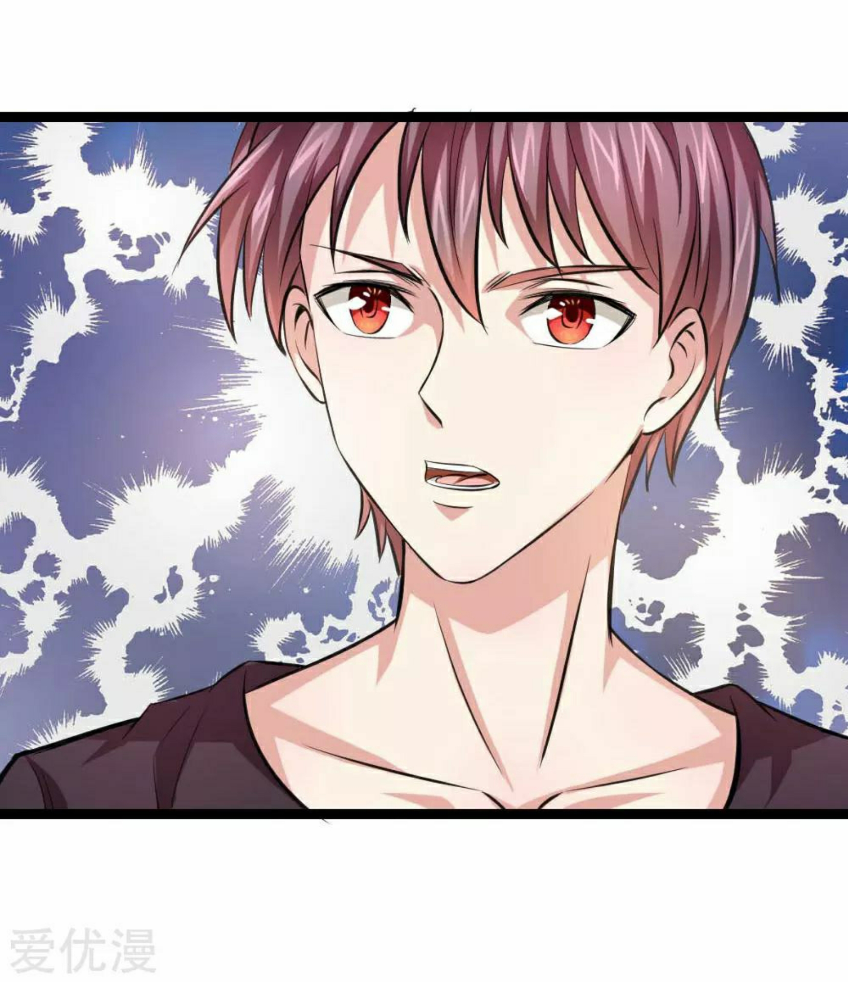 สุดยอดปรมาจารย์มีด ตอนที่ 82 หน้า 9