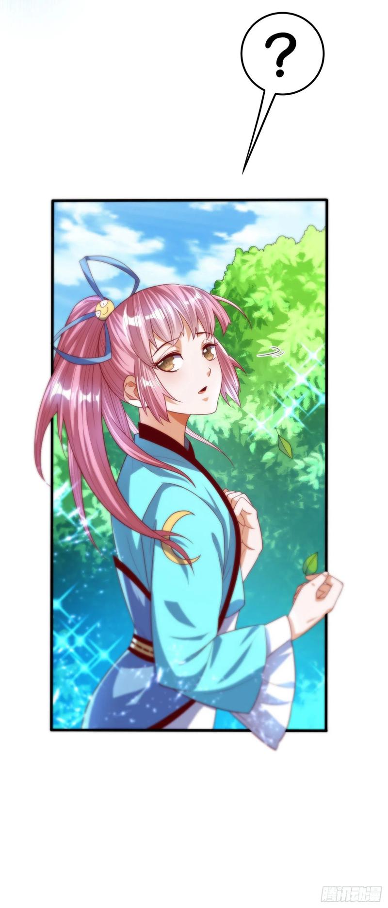 Wu ni ตอนที่ 73 หน้า 7