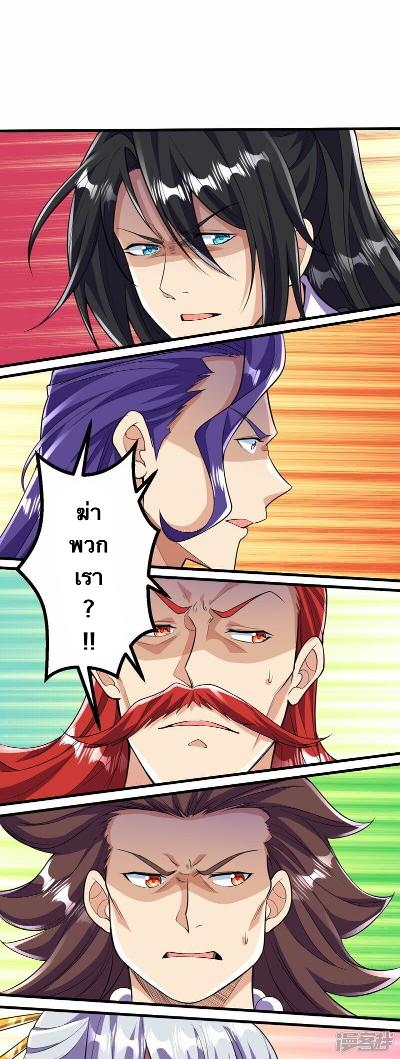 บรรพบุรุษผู้ขัดเกลากายา (ทันจีน) ตอนที่ 70 หน้า 25