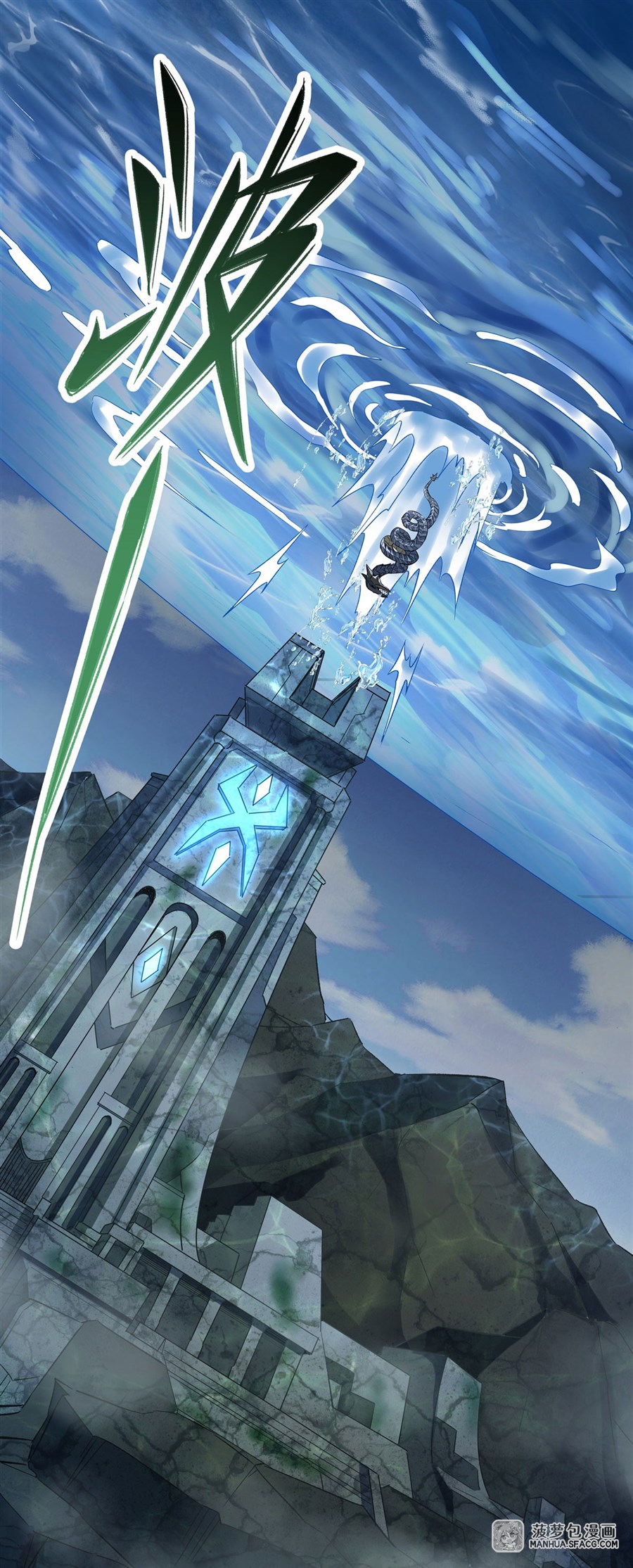 ศิษย์ของข้าล้วนมีอนาคตที่ยิ่งใหญ่ (ชนจีน) ตอนที่ 10 หน้า 45