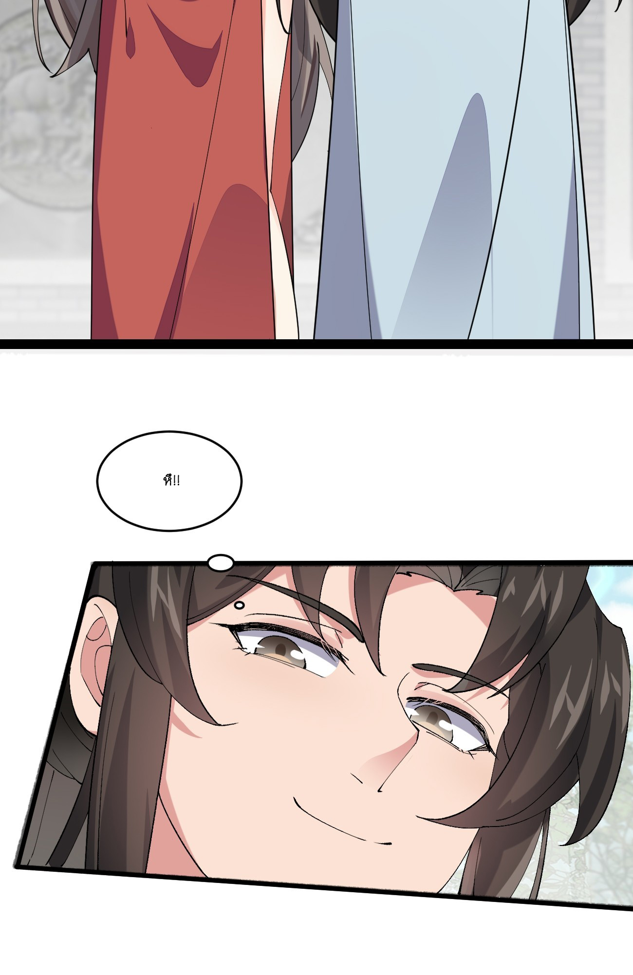 Prince Biexiu ตอนที่ 21 หน้า 31