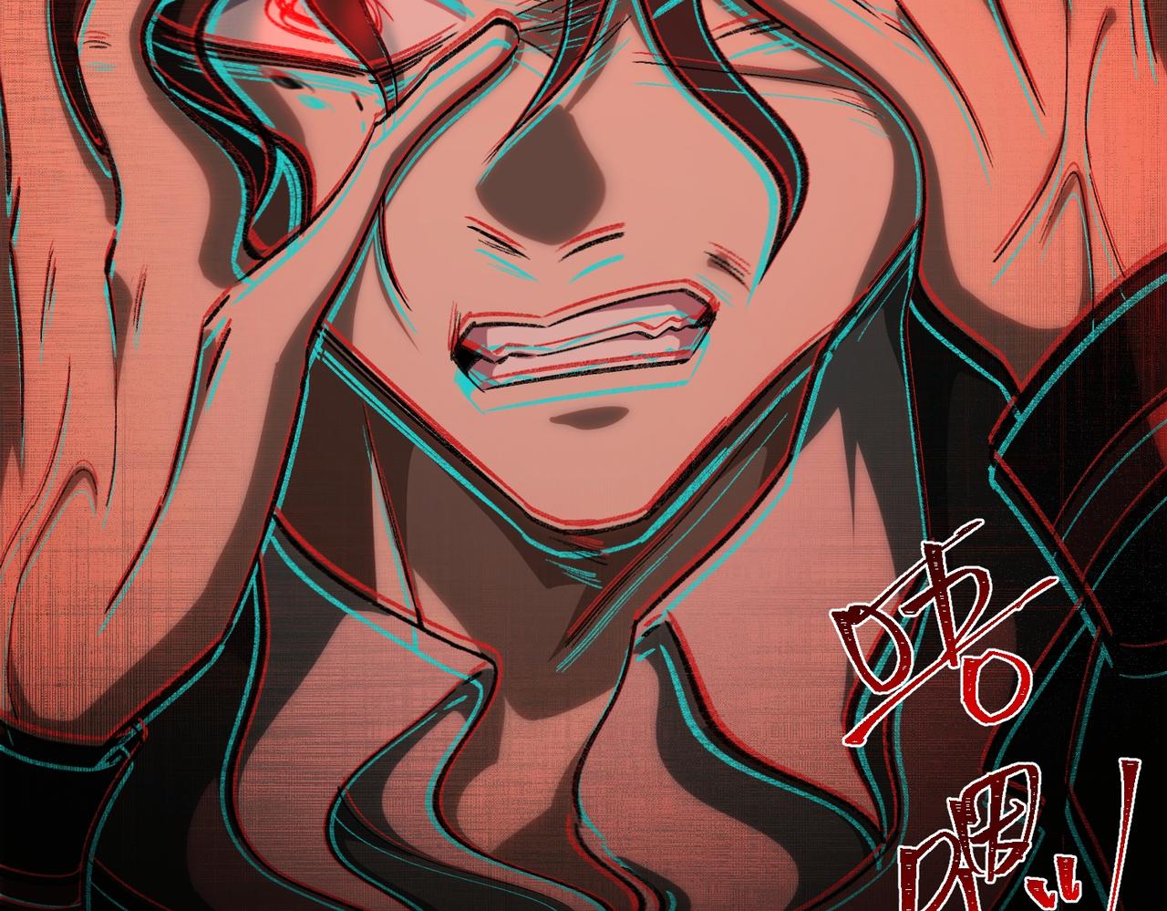 I created an Urban Legend ตอนที่ 11 หน้า 137