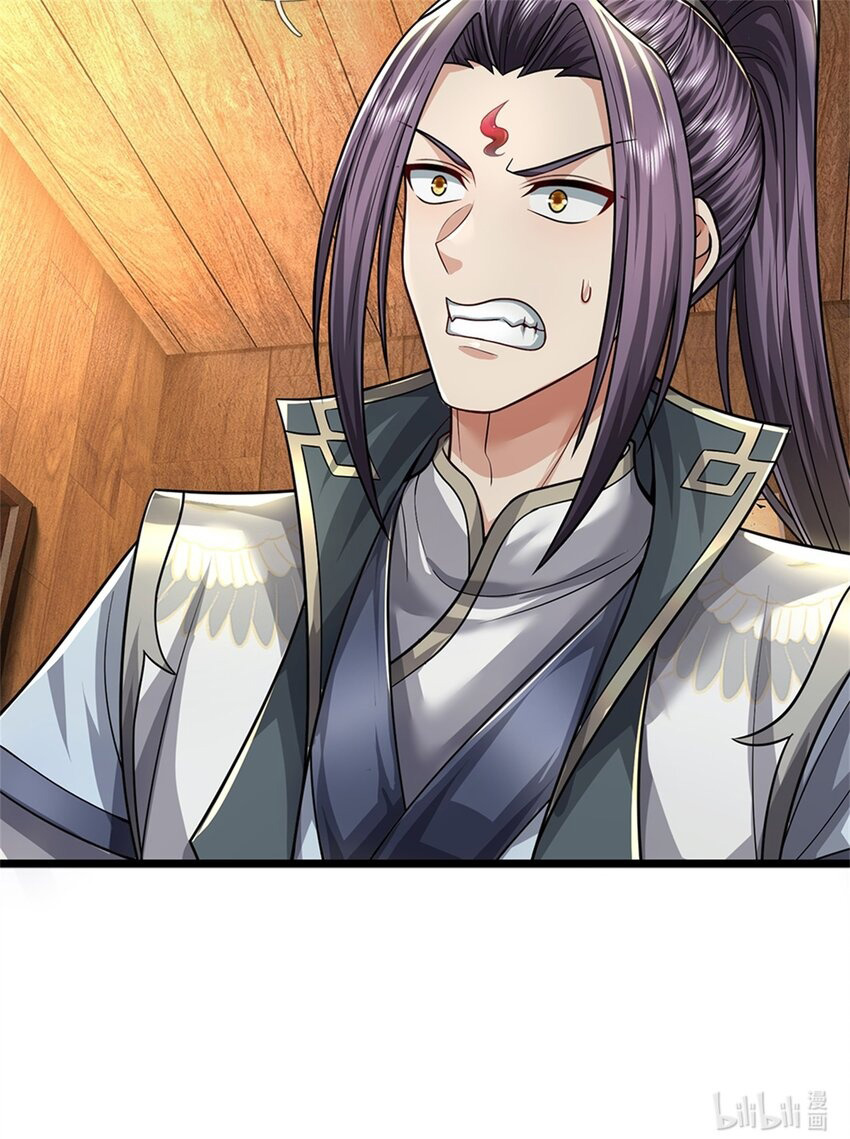 ข้าถูกเลี้ยงดูโดยหญิงสาวปีศาจ ตอนที่ 64 หน้า 45