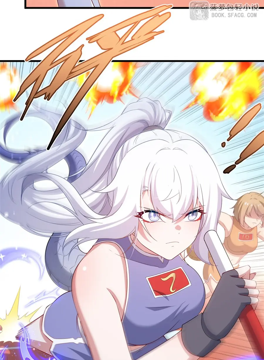Shut Up, Evil Dragon! I don't want to raise a child with you anymore ตอนที่ 49 หน้า 28