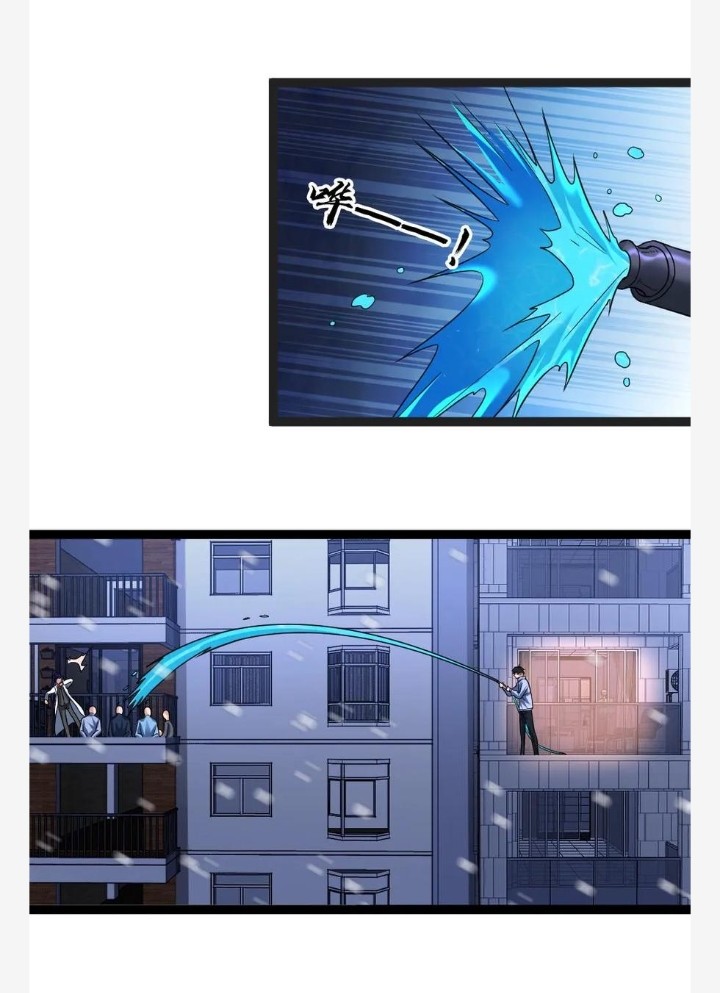 ฉันมีเซฟเฮาว์ในวันโลกาวินาศ ตอนที่ 37 หน้า 17