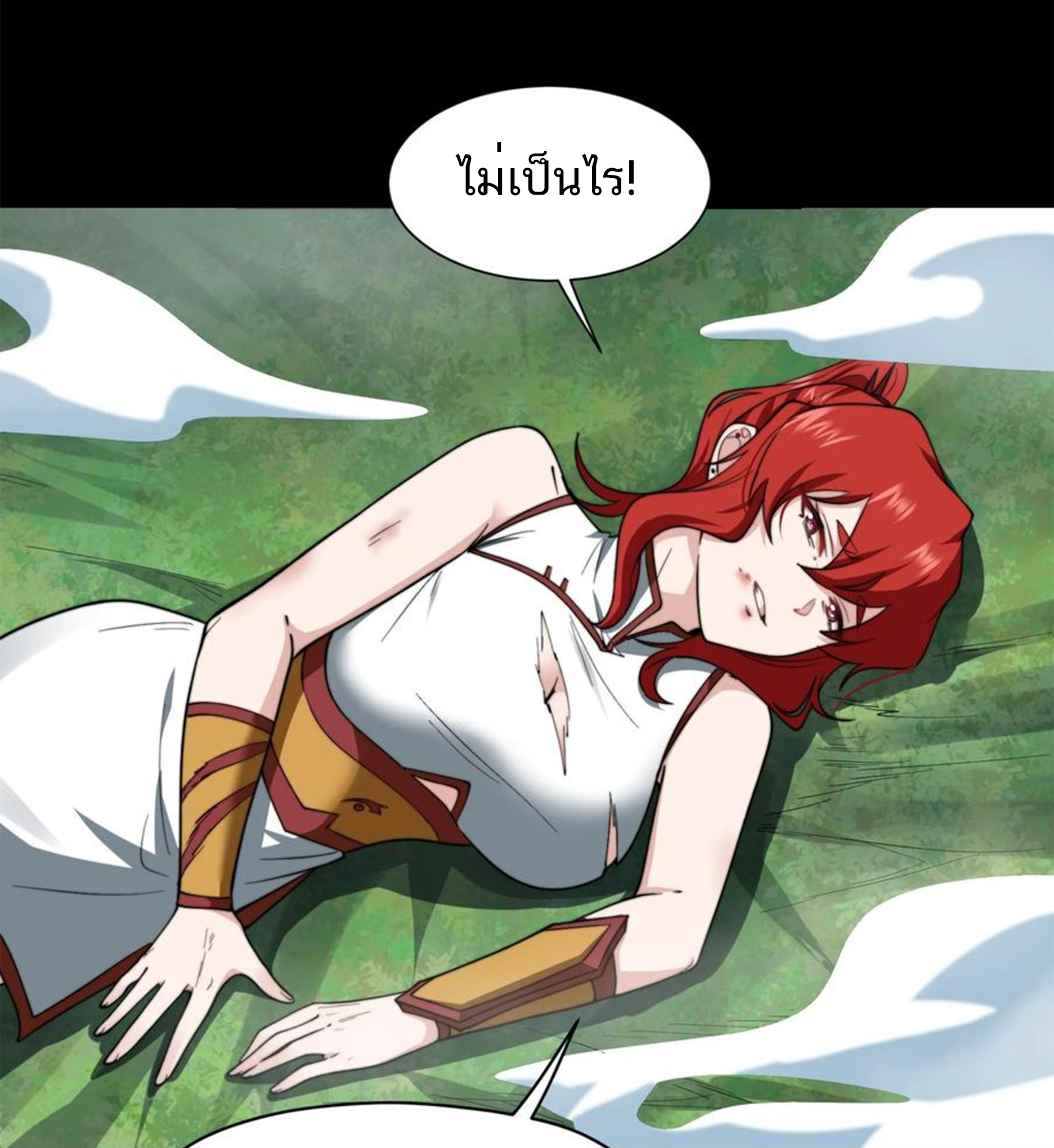 ชะตาตัวร้ายอย่างข้าจะตบ ตัวเอกก็ไม่ใช่เรื่องยากเกินไป ถูกไหม ? ตอนที่ 21 หน้า 30