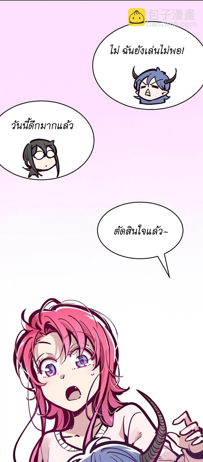 Demon x Angel can't get along! ตอนที่ 100 หน้า 36