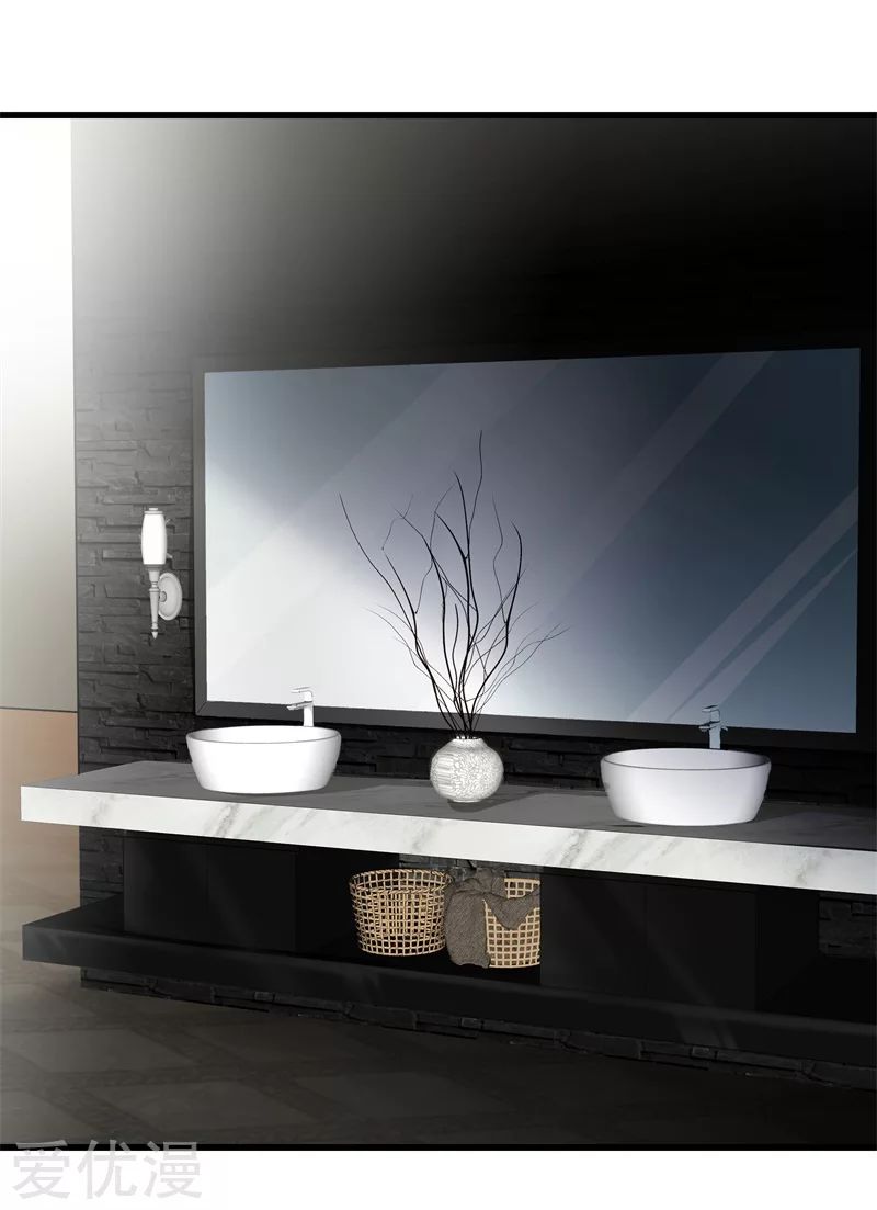 Metropolitan Reverence ตอนที่ 4 หน้า 6