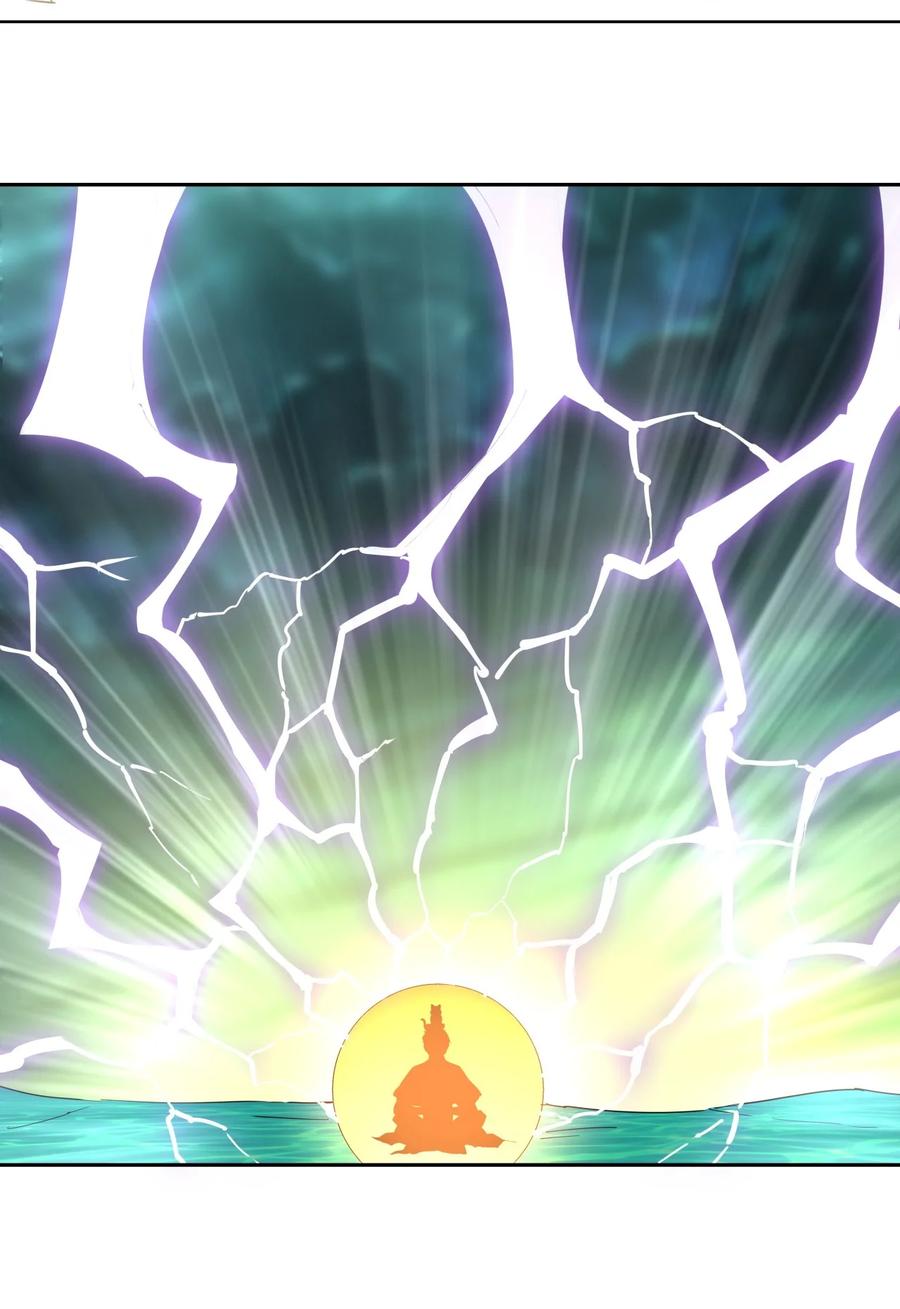 มหาเทพเอกะหมื่นบรรพกาล (จบ) ตอนที่ 50 หน้า 35