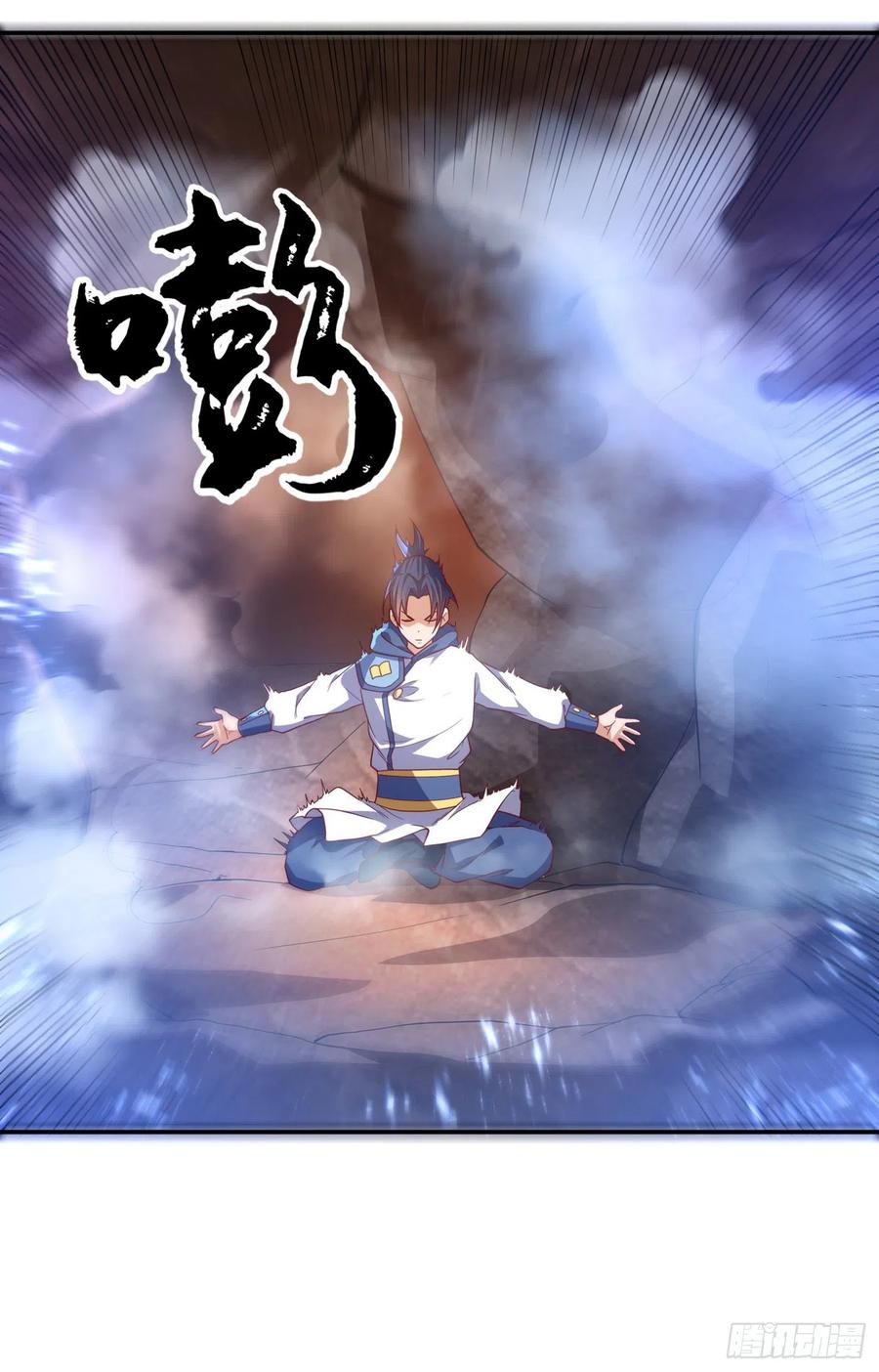 Wu ni ตอนที่ 109 หน้า 32