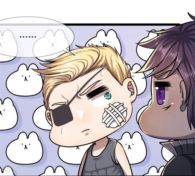 มหาเทพเซียนหมอ ตอนที่ 131 หน้า 24